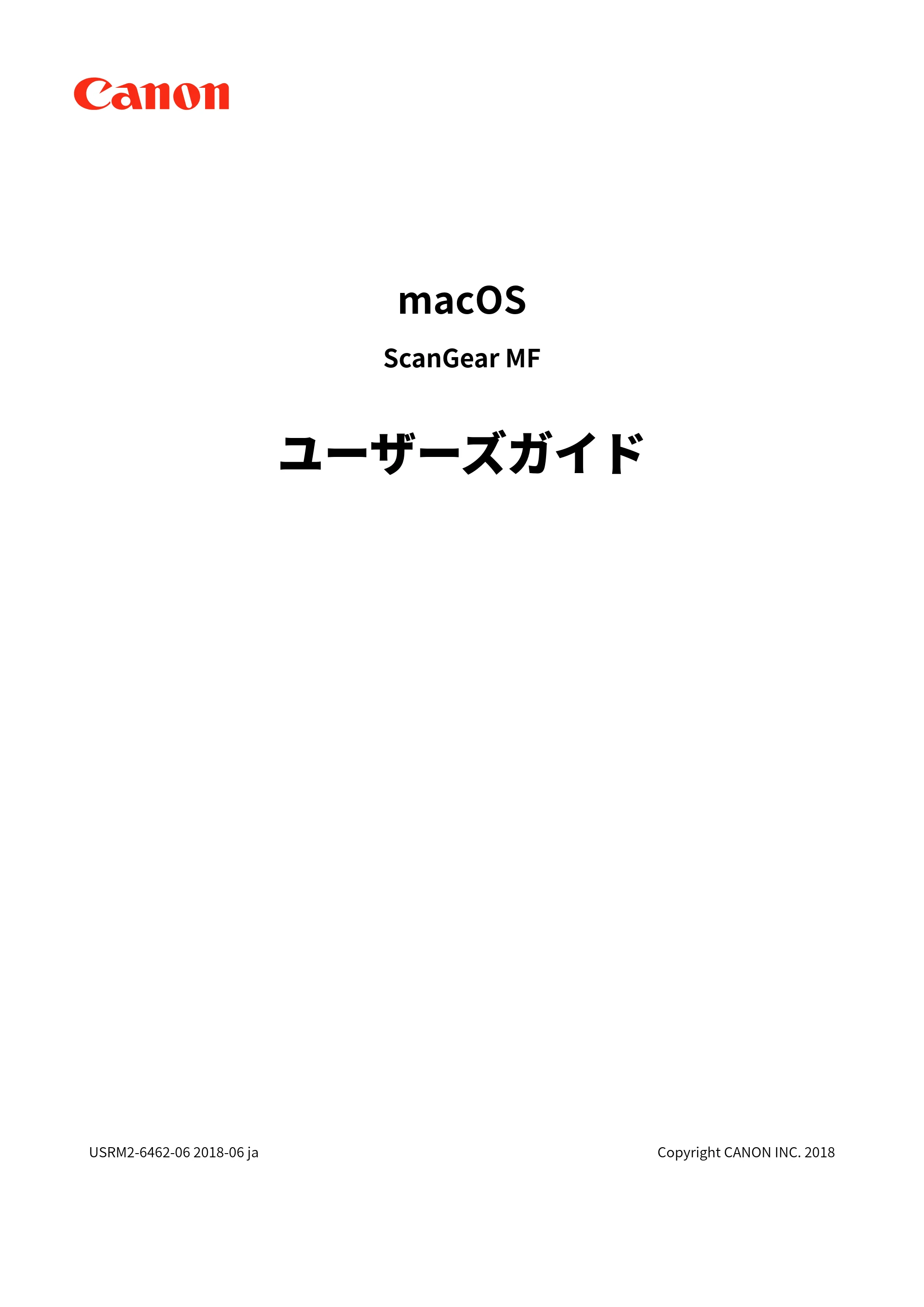キヤノン WG7350F/7350FM macOS ScanGear MF ユーザーズガイド 2018年12月7日更新（PDF：3.49MB） — 原本ページ — 1ページ