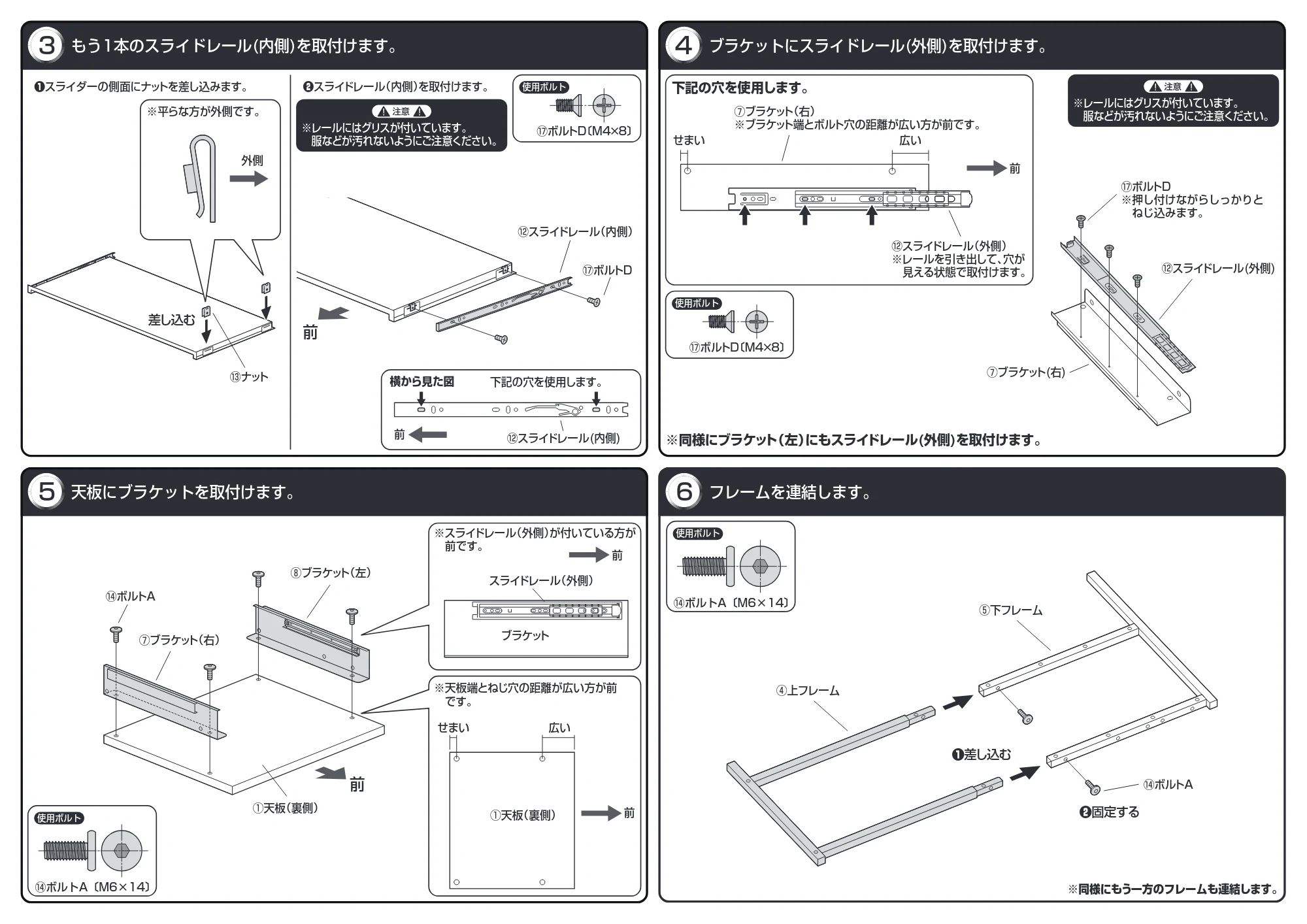 サンワサプライ RAC-EC74 組立説明書 — 原本ページ — 2ページ