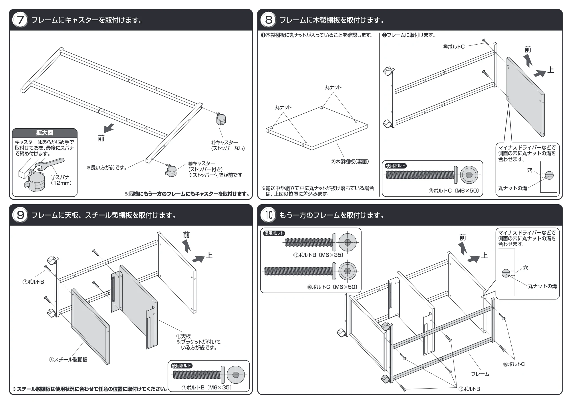 サンワサプライ RAC-EC74 組立説明書 — 原本ページ — 3ページ