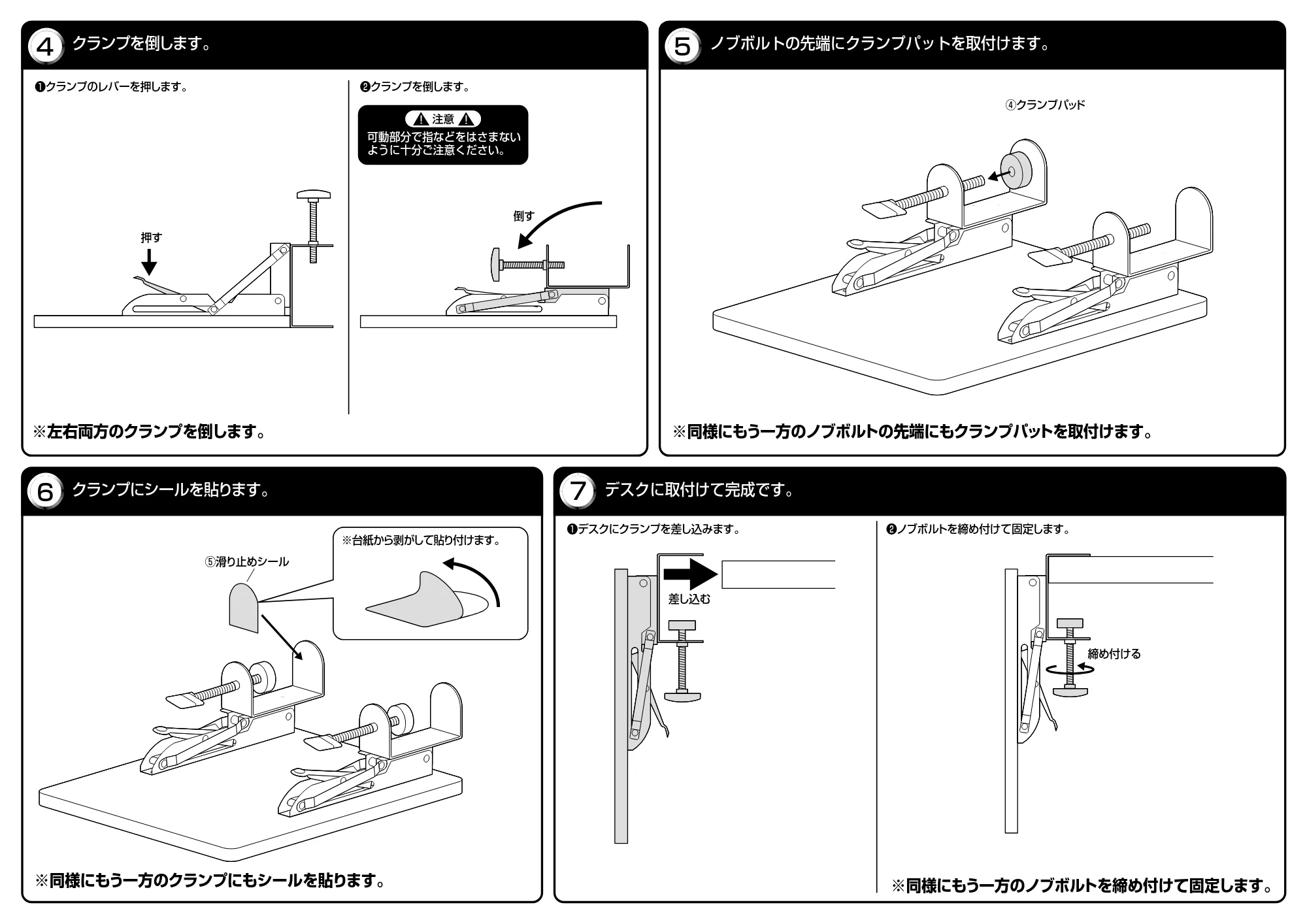 サンワサプライ 100-KB012LM-10 / 100-KB012LM-24 / 100-KB012LM-2 組立説明書 — 原本ページ — 2ページ