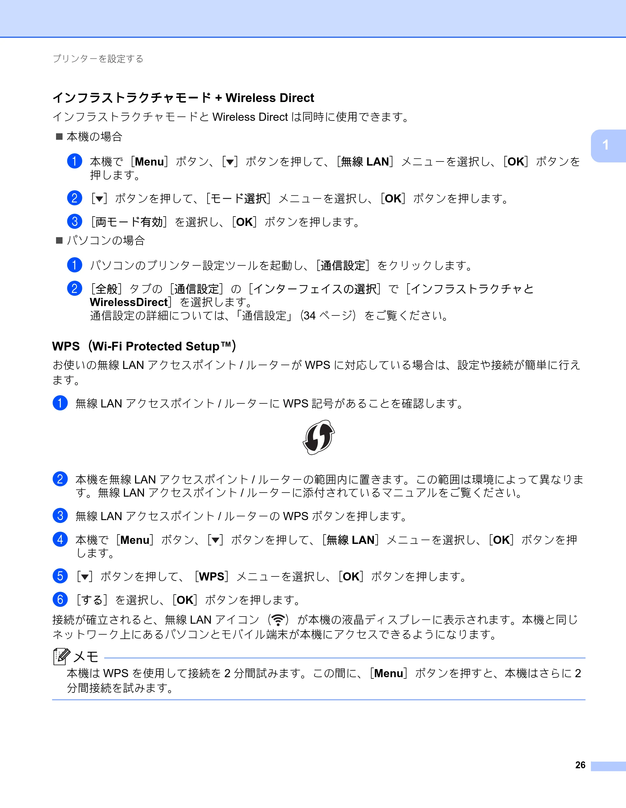 ブラザー RJ-2030 / RJ-2050 / RJ-2140 取扱説明書 — 原本ページ — 36ページ