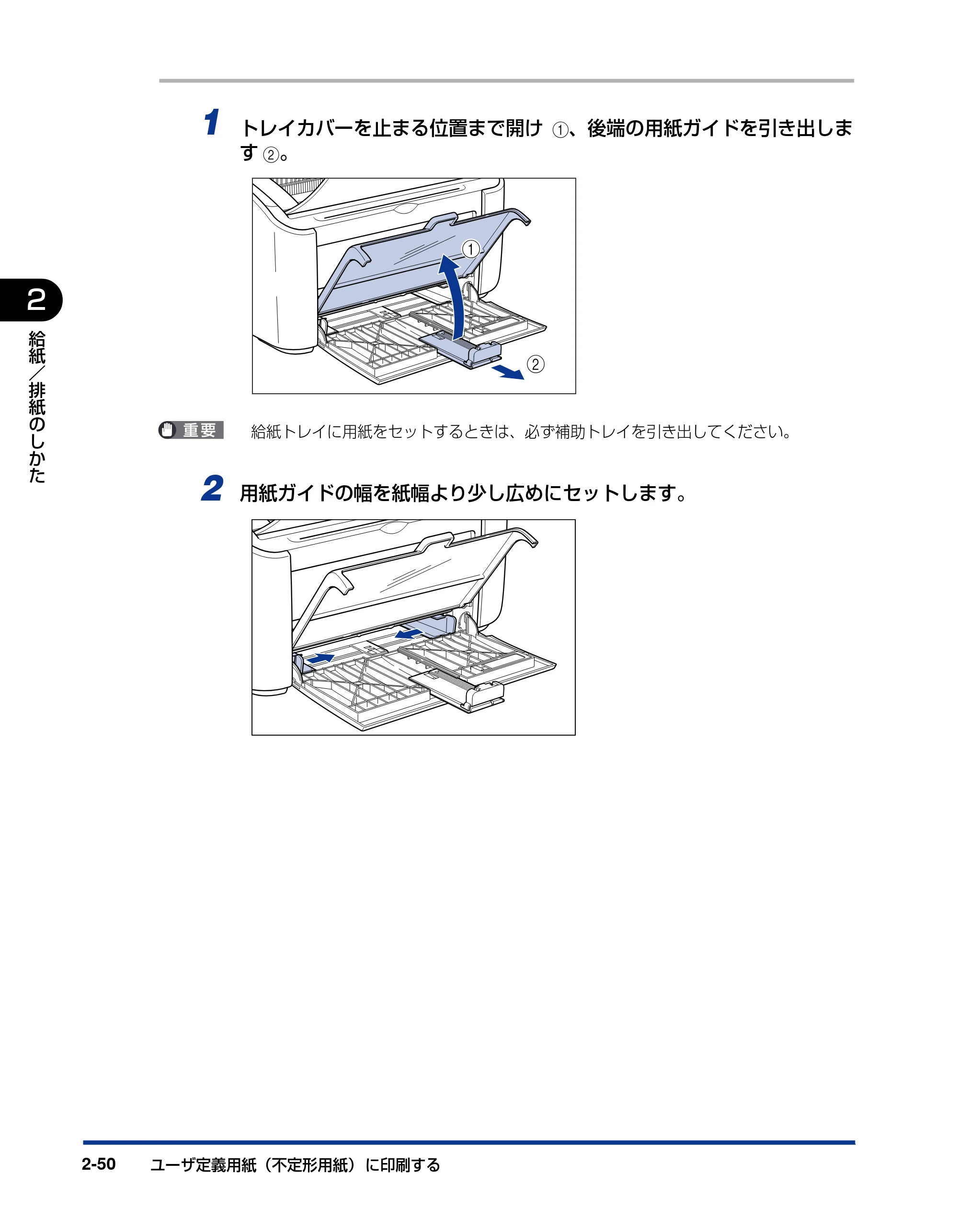 キヤノン LBP3000/3000B ユーザーズガイド 2010年3月11日更新 （PDF形式／11.12Mバイト） — 原本ページ — 84ページ