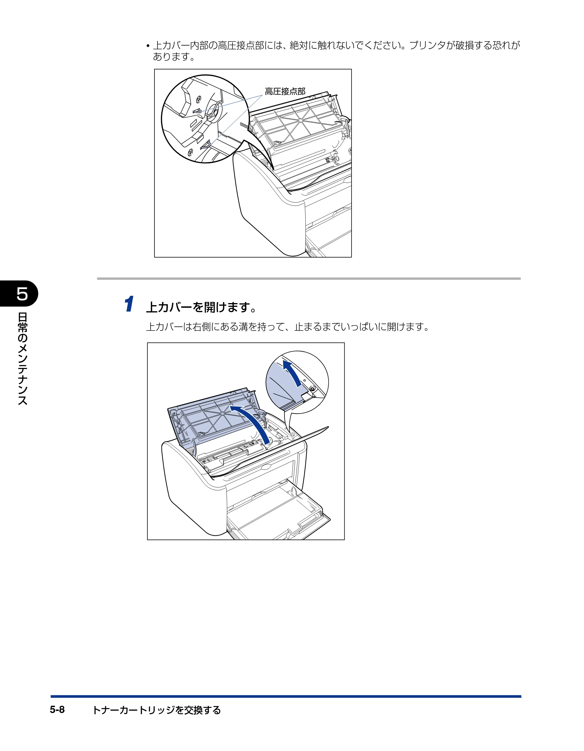 キヤノン LBP3000/3000B ユーザーズガイド 2010年3月11日更新 （PDF形式／11.12Mバイト） — 原本ページ — 232ページ