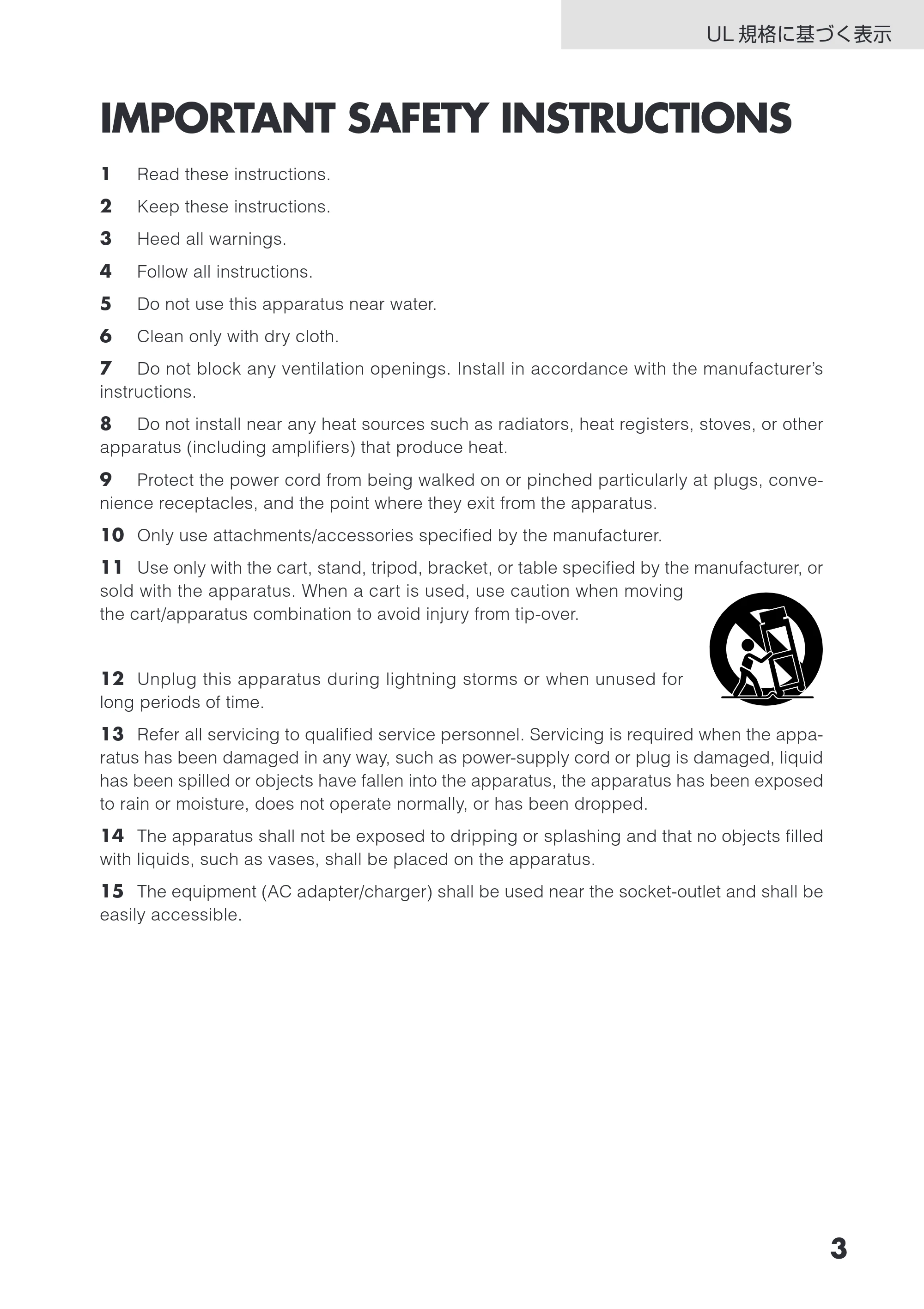 日立 DZ-HS503 取扱説明書 — IMPORTANT SAFETY INSTRUCTIONS — 原本ページ — 3ページ