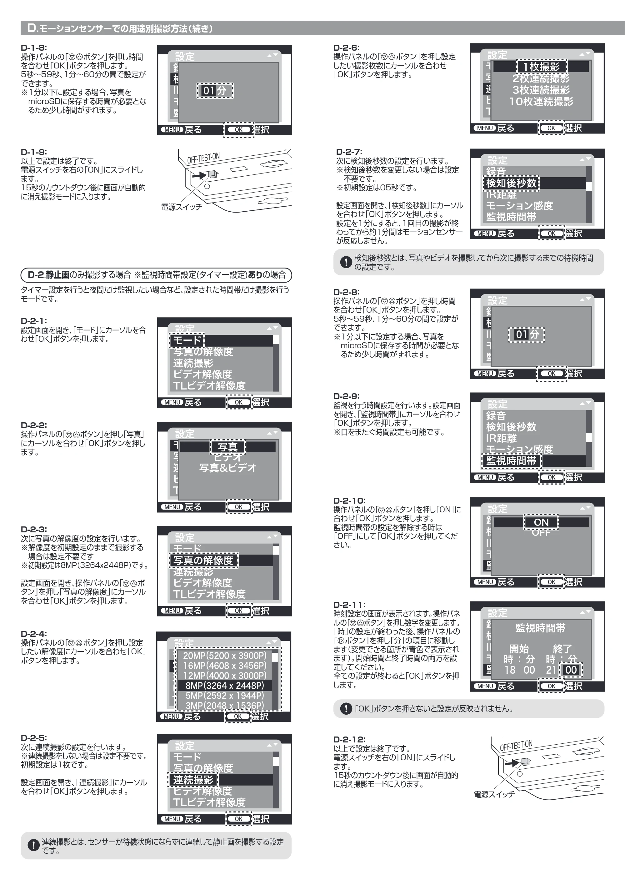 サンワサプライ CMS-SC06BK 取扱説明書 — 原本ページ — 3ページ