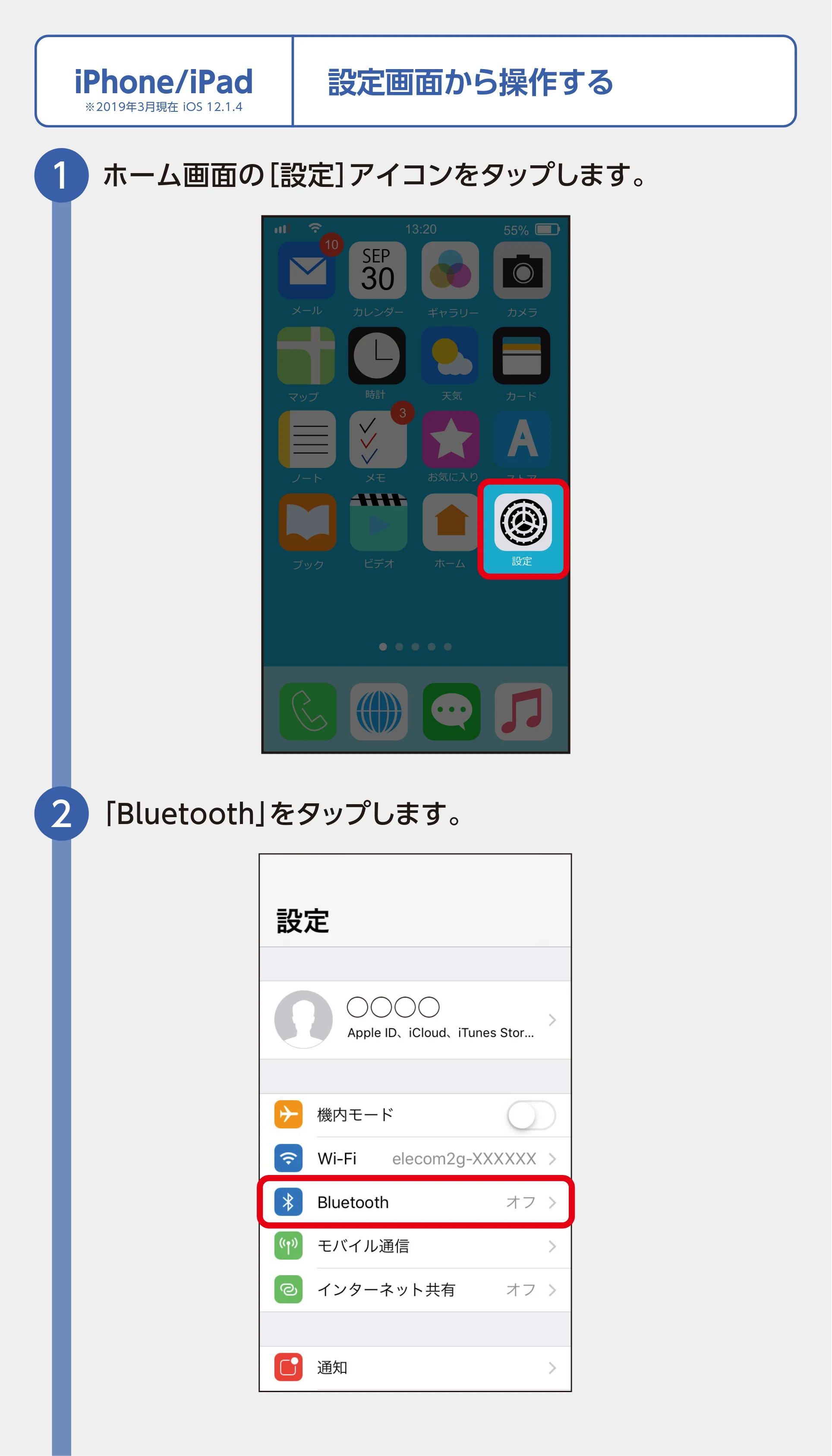 エレコム LBT-HSC10MPBK / LBT-HSC10MPBU / LBT-HSC10MPRD Bluetooth簡単接続ガイド — 原本ページ — 4ページ