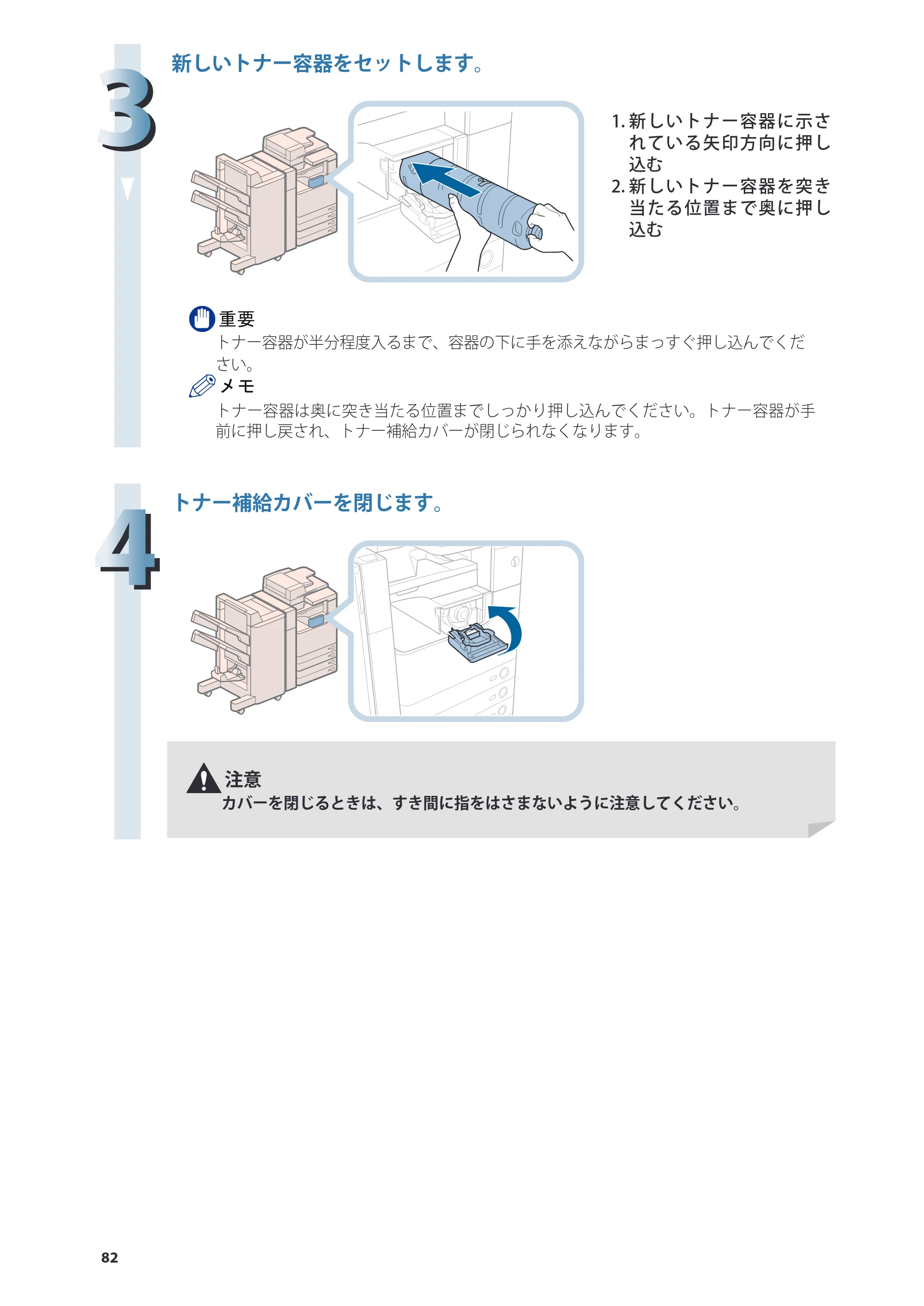 キヤノン imageRUNNER ADVANCE 4045F/4045F-R/4045/4035F/4035/4025F/4025F-R/4025 基本操作ガイド 2012年5月17日更新（PDF：34.8MB） — 原本ページ — 82ページ