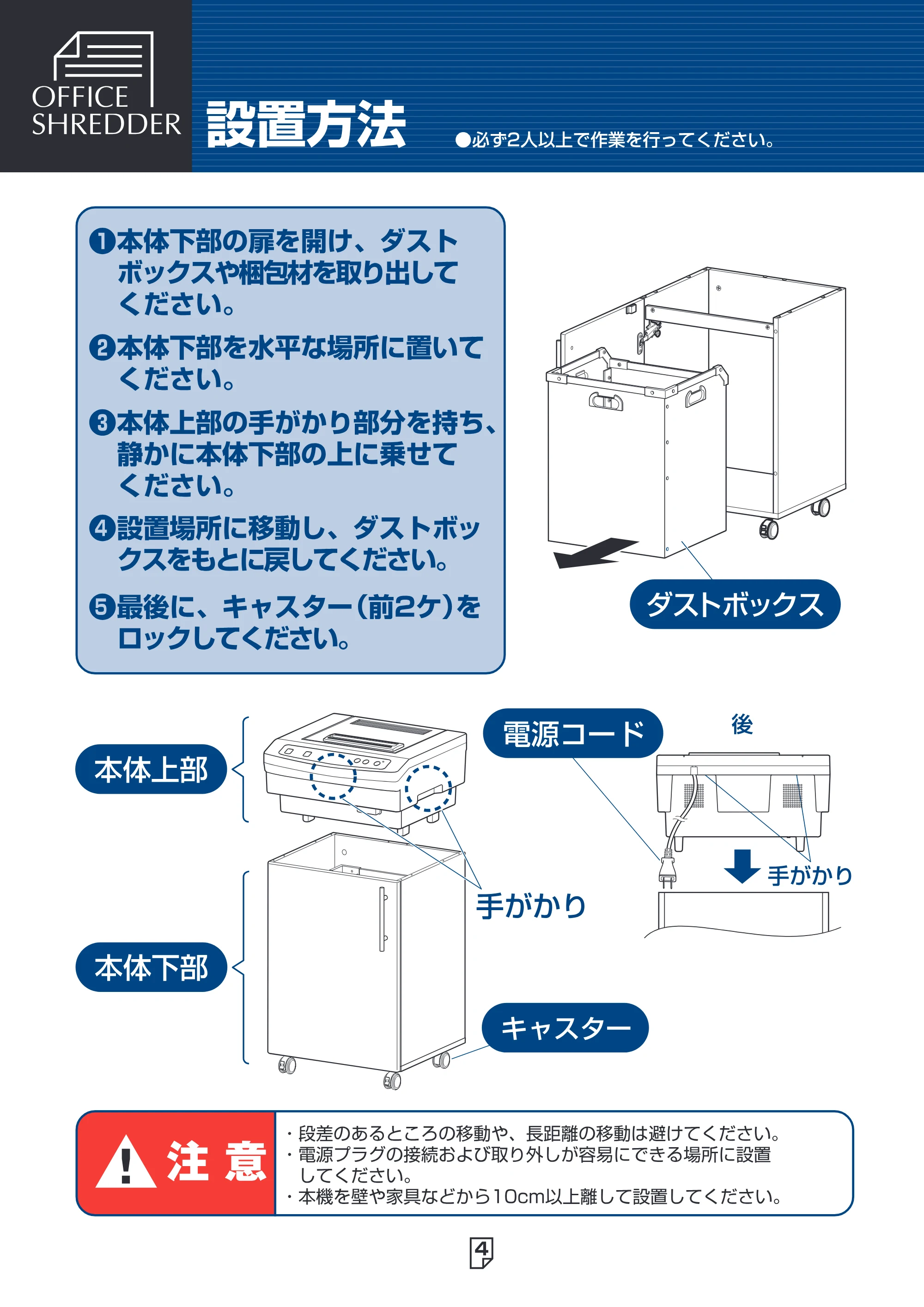 アイリスオーヤマ OF-20C 取扱説明書 — 原本ページ — 5ページ