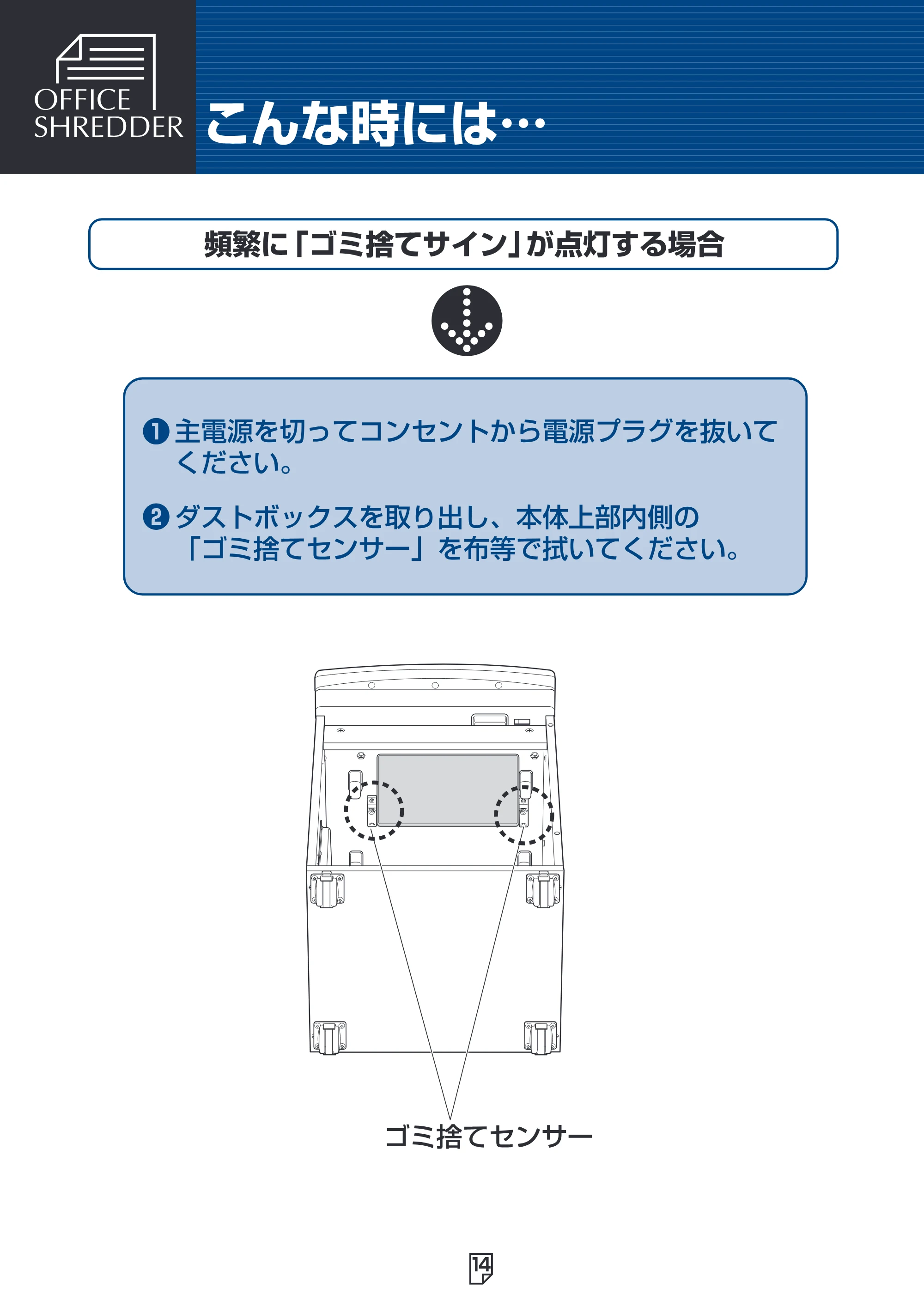 アイリスオーヤマ OF-20C 取扱説明書 — 原本ページ — 15ページ