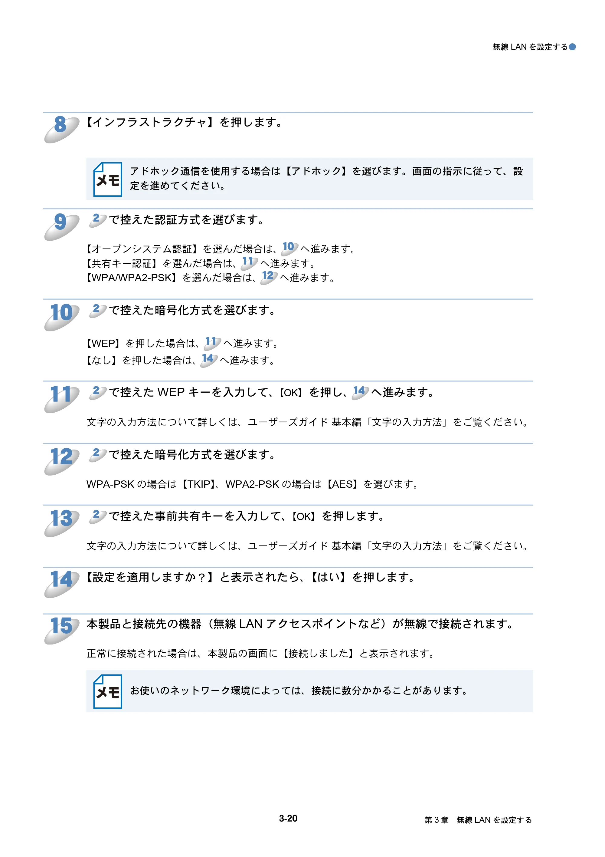 ブラザー DCP-J525N / DCP-J725N / DCP-J925N ユーザーズガイド ～ネットワーク操作編～ — 原本ページ — 35ページ