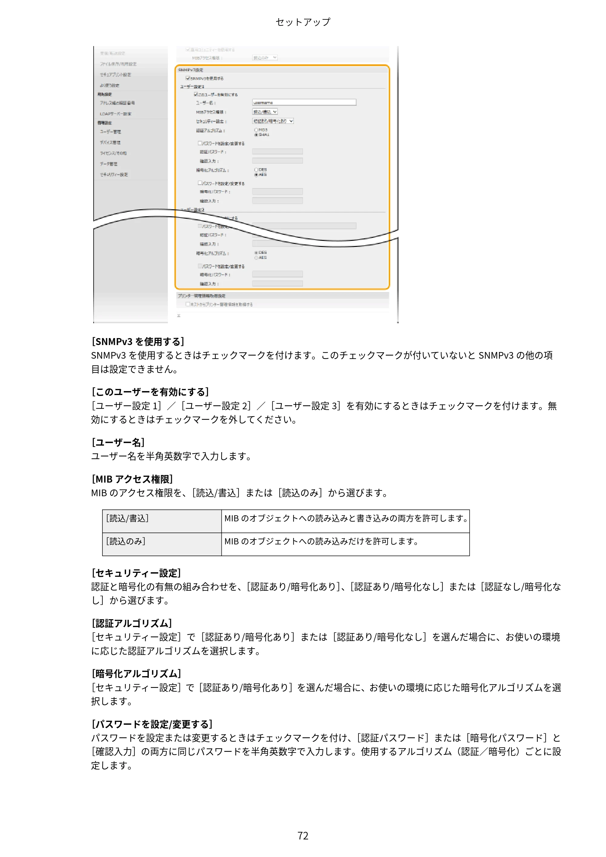 キヤノン WG7350F/7350FM WG7300 series オンラインマニュアル PDF版 2019年4月11日更新（PDF：7.66MB） — 原本ページ — 81ページ