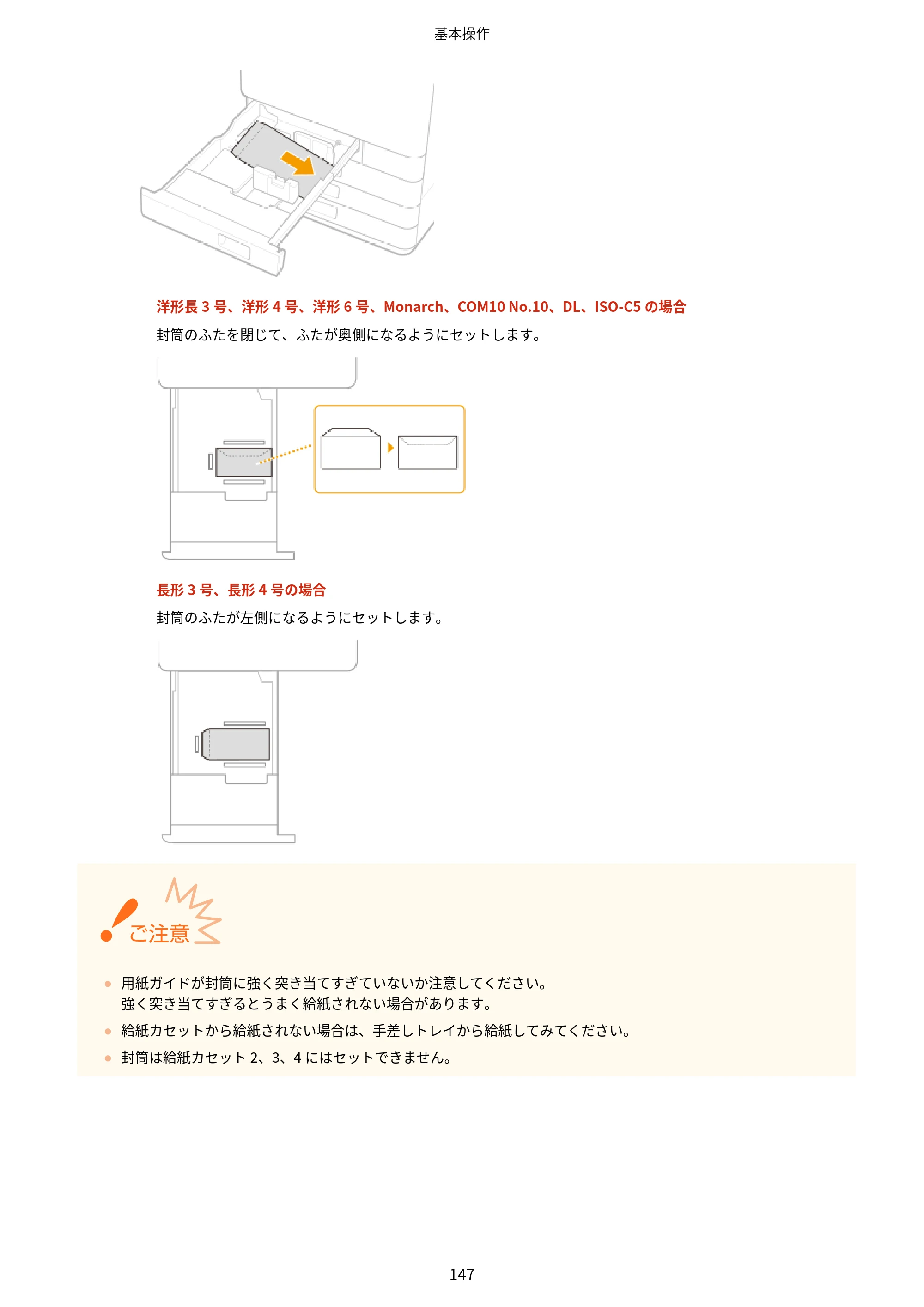 キヤノン WG7350F/7350FM WG7300 series オンラインマニュアル PDF版 2019年4月11日更新（PDF：7.66MB） — 原本ページ — 156ページ