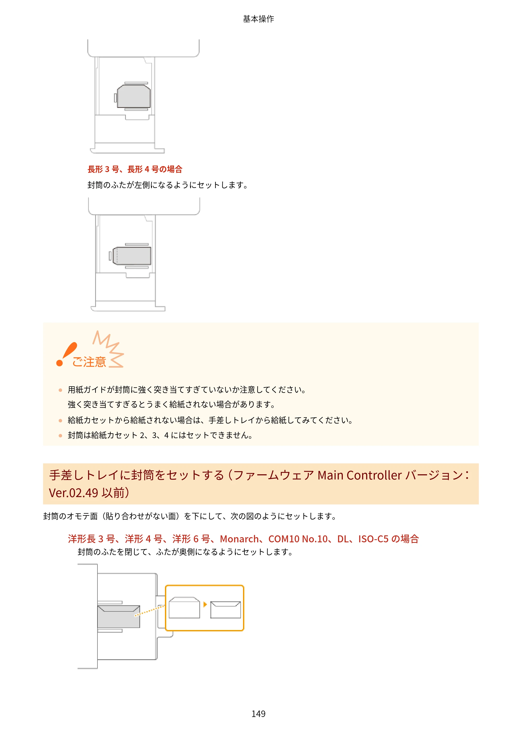 キヤノン WG7350F/7350FM WG7300 series オンラインマニュアル PDF版 2019年4月11日更新（PDF：7.66MB） — 原本ページ — 158ページ