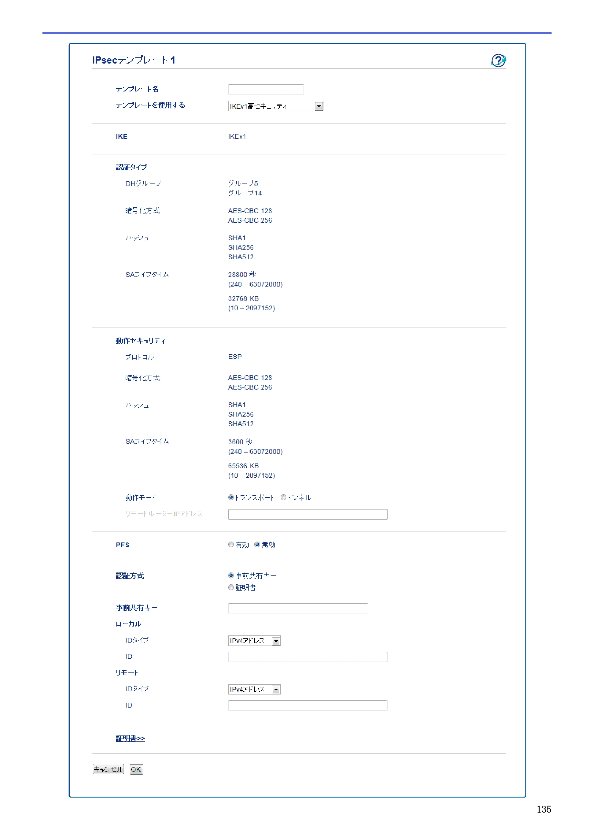 ブラザー HL-L5100DN / HL-L5200DW / HL-L6400DW ユーザーズガイド（印刷用） ～ネットワーク操作編～ — 原本ページ — 136ページ