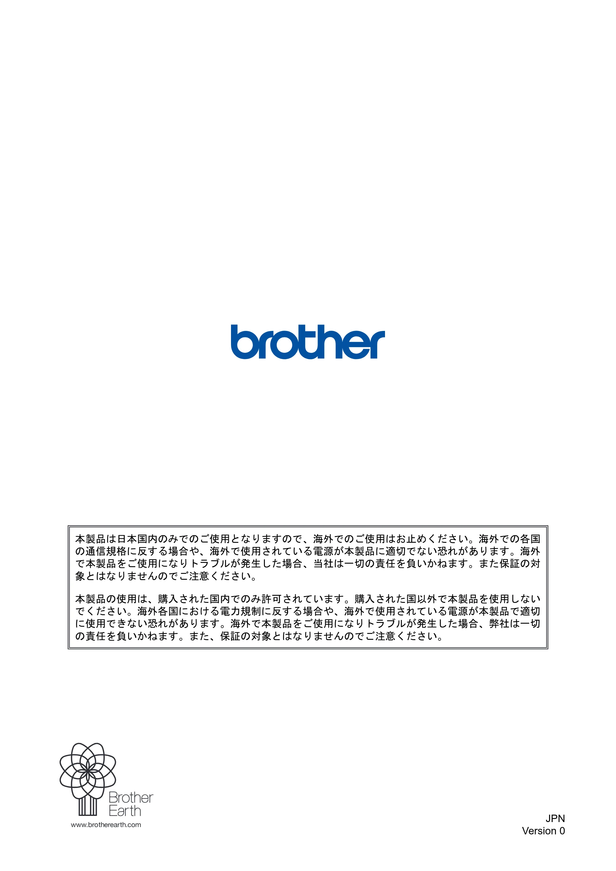 ブラザー HL-L5100DN / HL-L5200DW / HL-L6400DW ユーザーズガイド（印刷用） ～ネットワーク操作編～ — 原本ページ — 194ページ