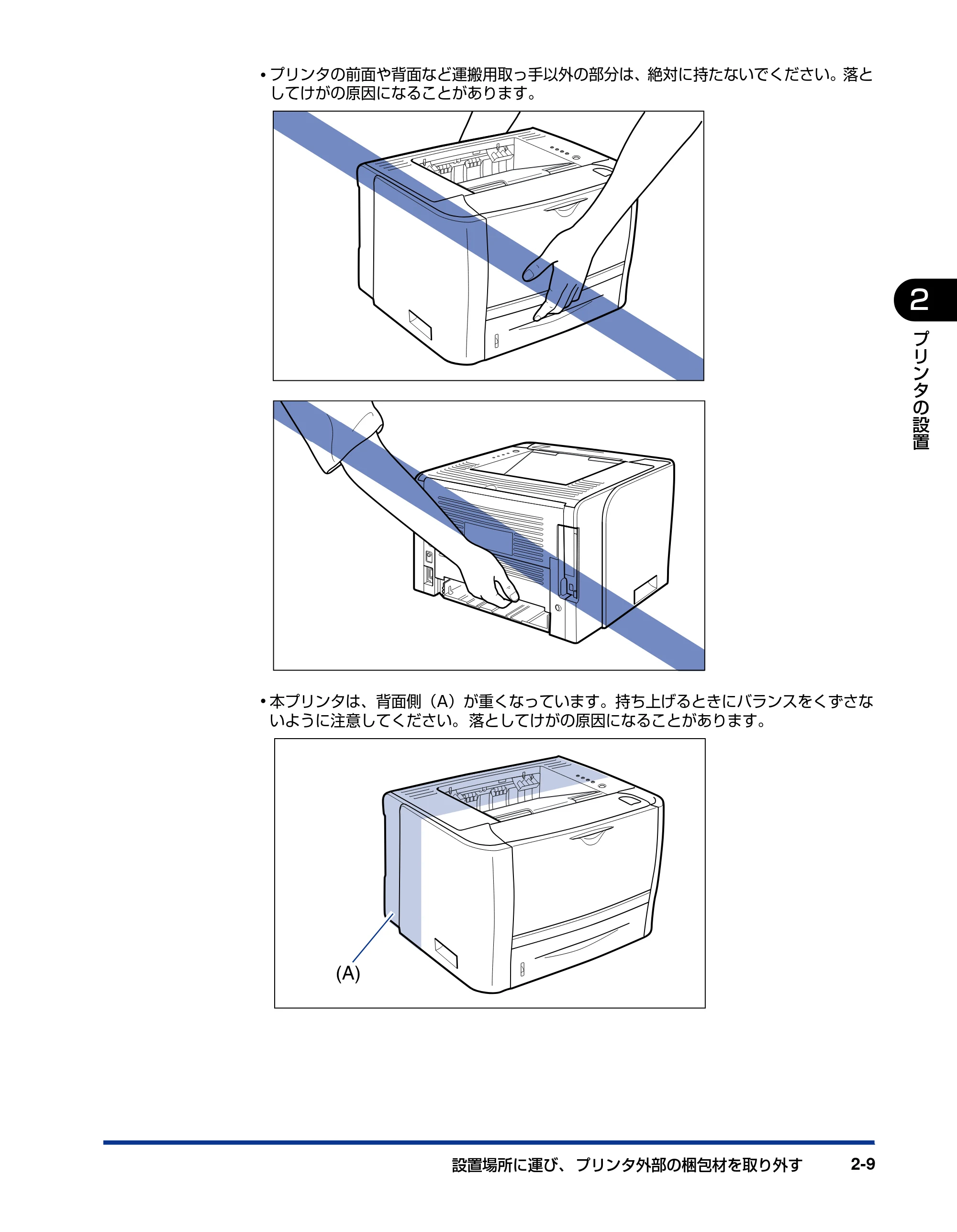 キヤノン LBP3310 ユーザーズガイド 2012年12月6日更新（PDF：12.5MB） — 原本ページ — 46ページ