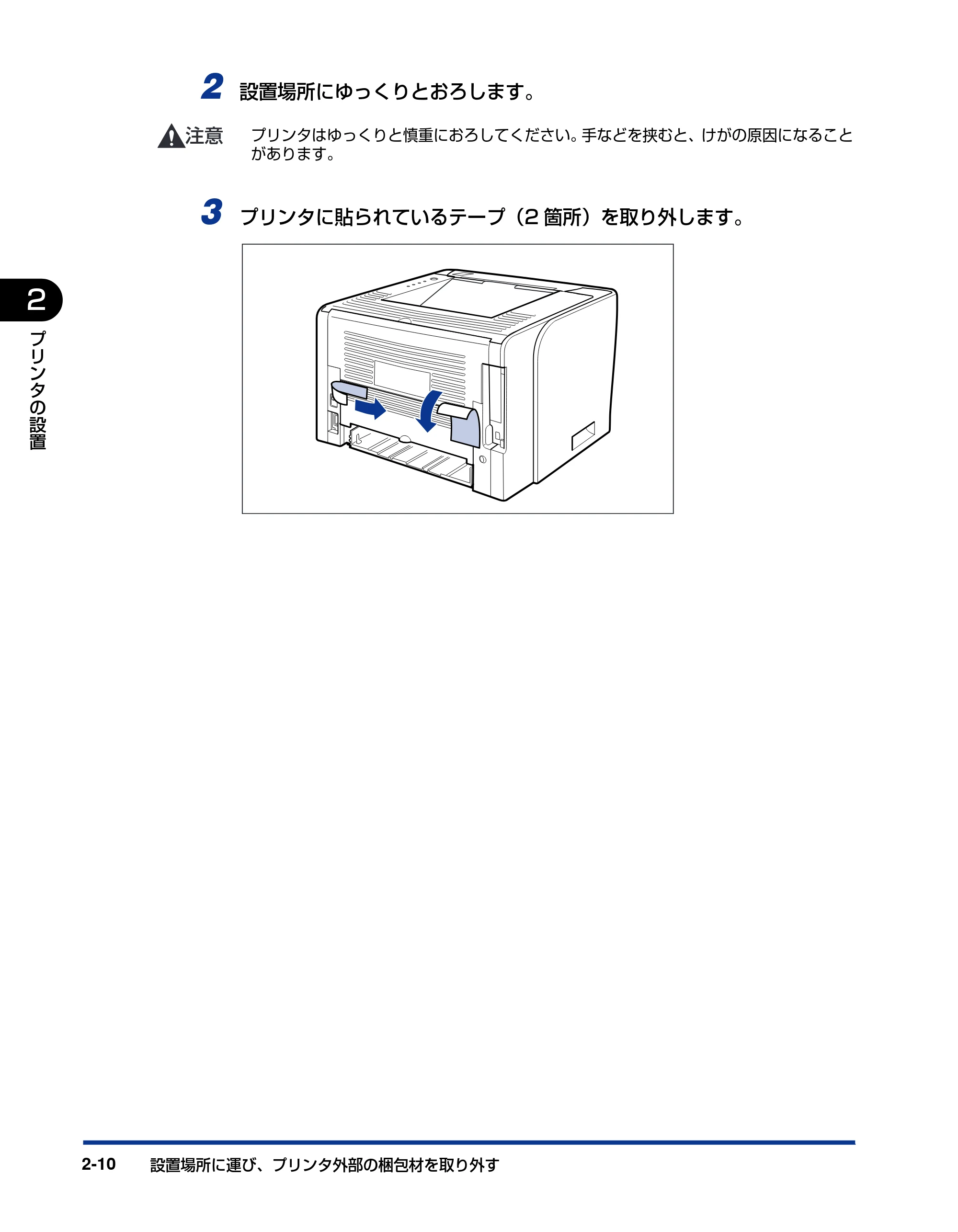 キヤノン LBP3310 ユーザーズガイド 2012年12月6日更新（PDF：12.5MB） — 原本ページ — 47ページ