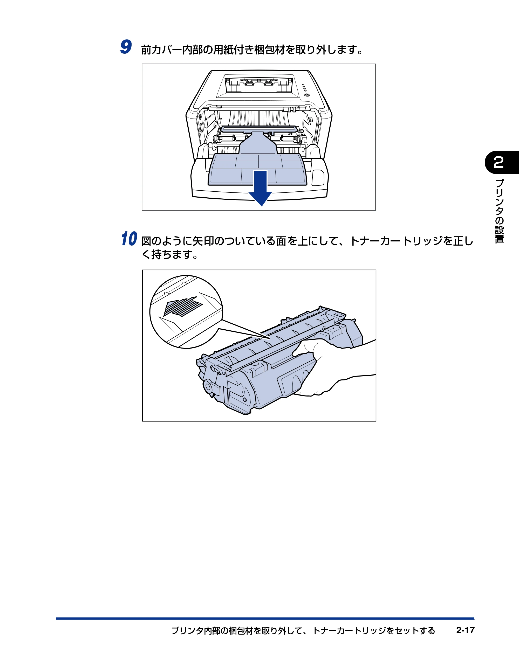 キヤノン LBP3310 ユーザーズガイド 2012年12月6日更新（PDF：12.5MB） — 原本ページ — 54ページ