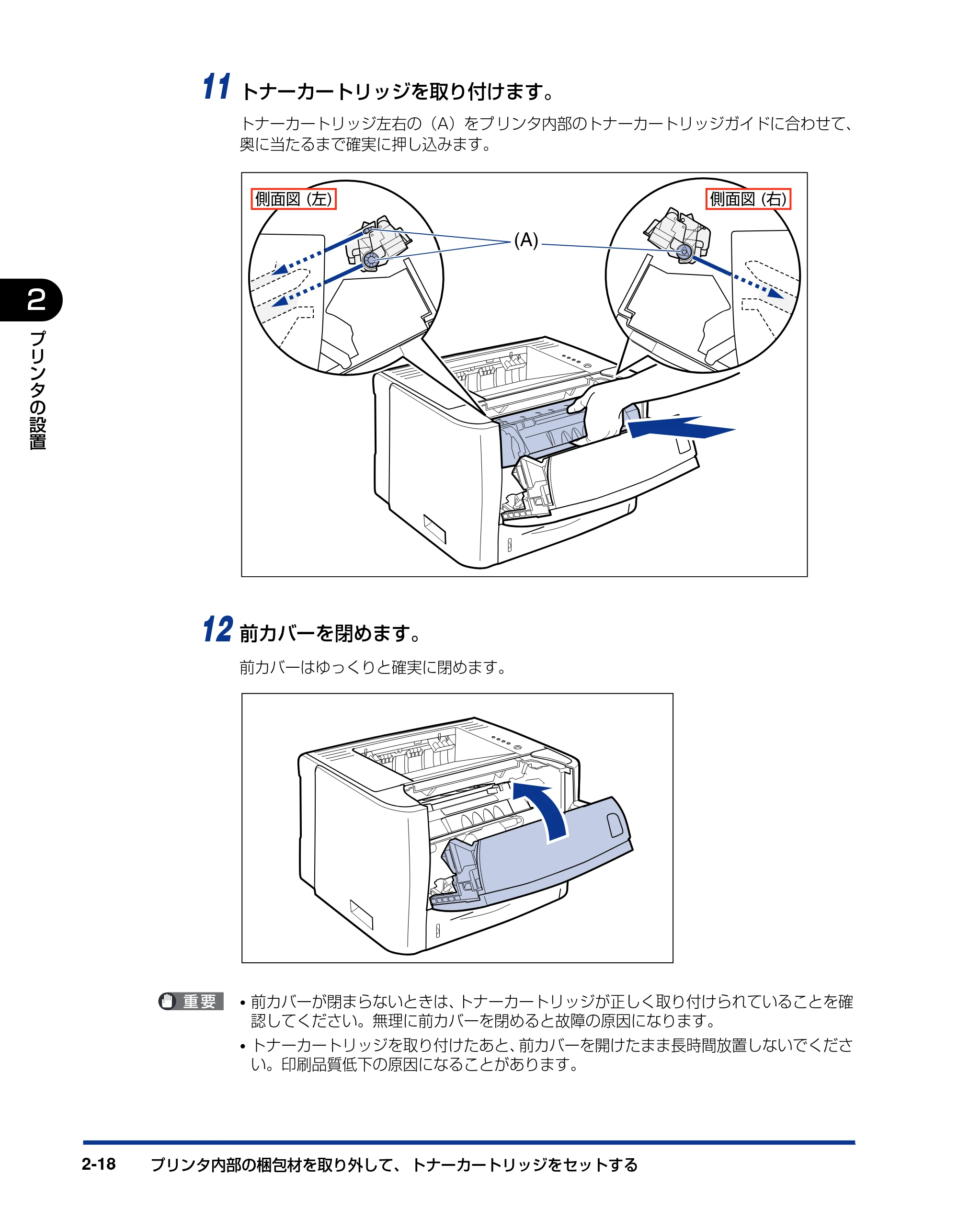 キヤノン LBP3310 ユーザーズガイド 2012年12月6日更新（PDF：12.5MB） — 原本ページ — 55ページ