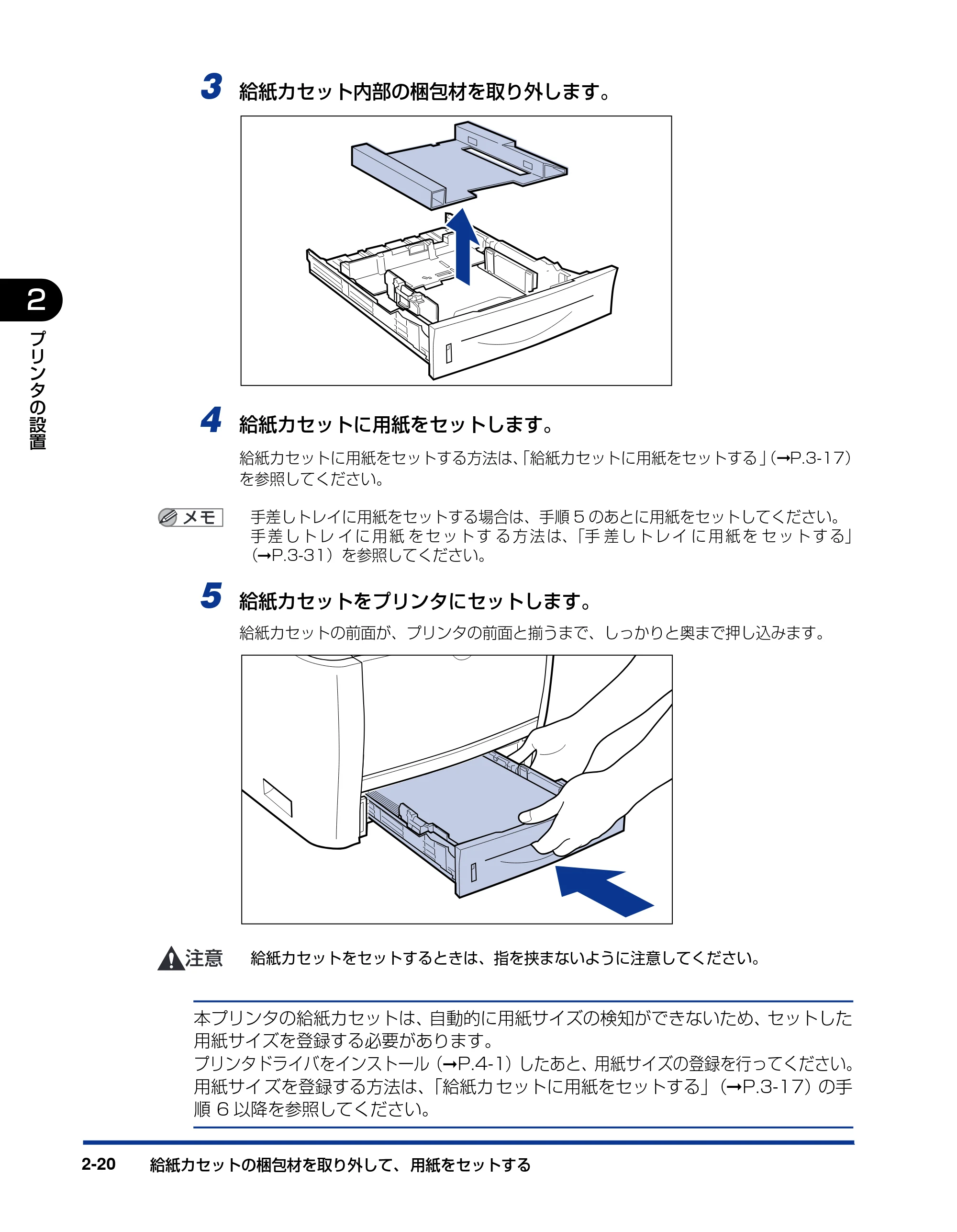 キヤノン LBP3310 ユーザーズガイド 2012年12月6日更新（PDF：12.5MB） — 原本ページ — 57ページ