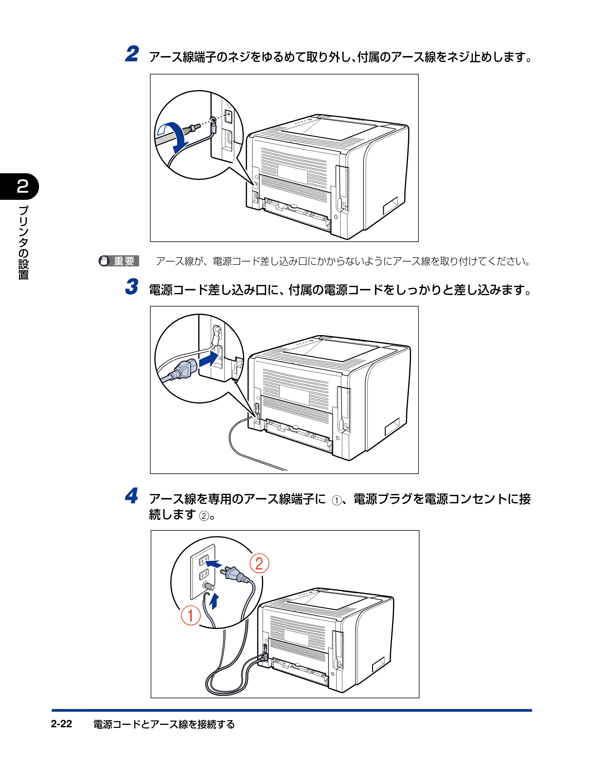 キヤノン LBP3310 ユーザーズガイド 2012年12月6日更新（PDF：12.5MB） — 原本ページ — 59ページ