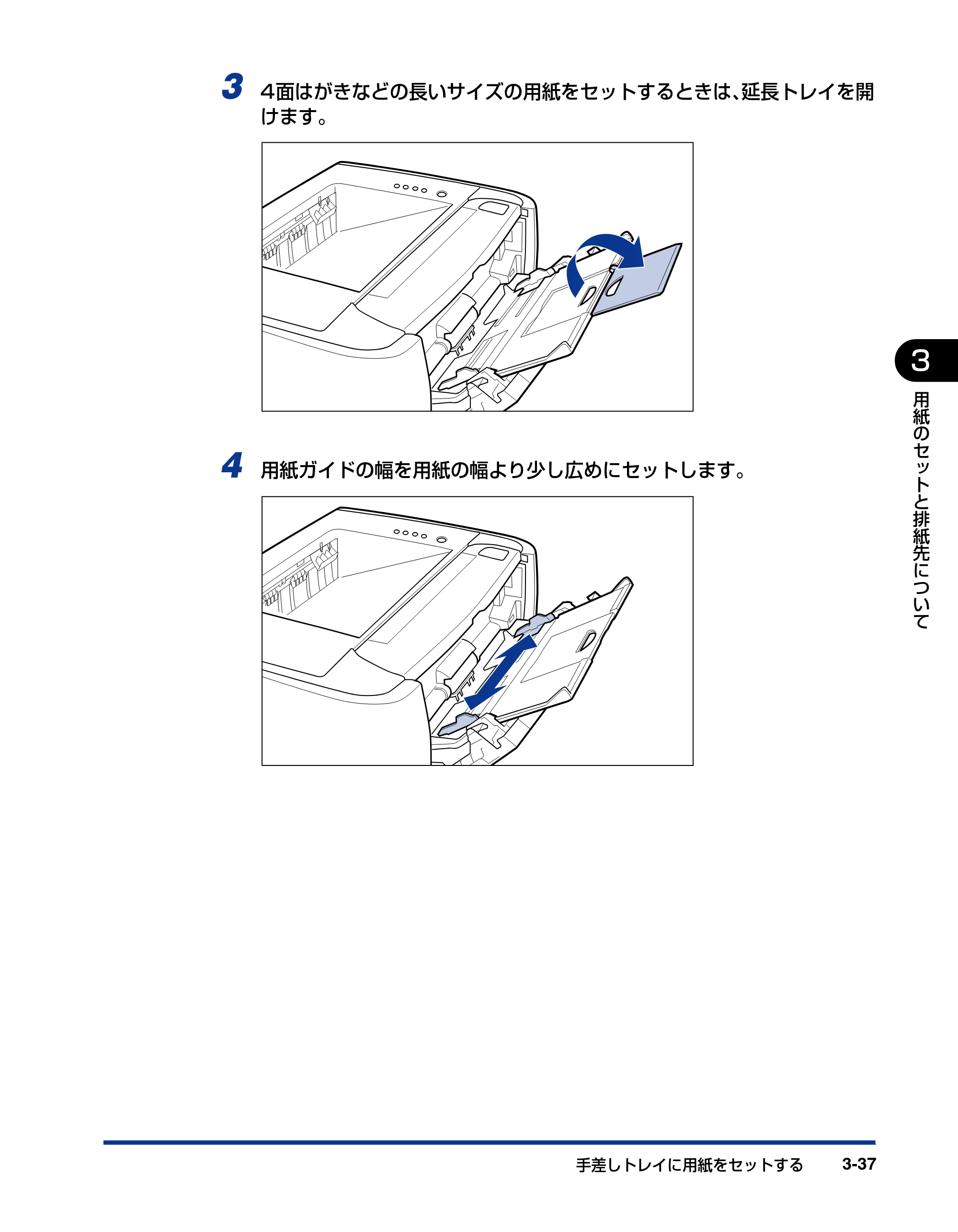 キヤノン LBP3310 ユーザーズガイド 2012年12月6日更新（PDF：12.5MB） — 原本ページ — 102ページ