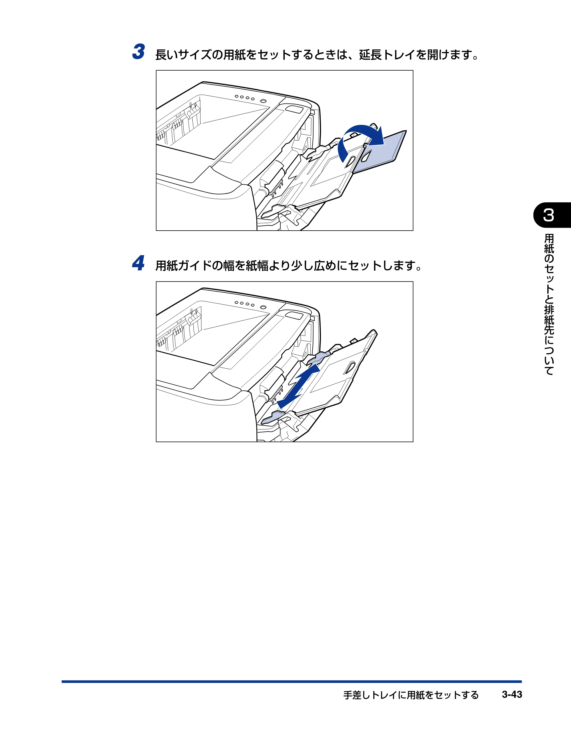 キヤノン LBP3310 ユーザーズガイド 2012年12月6日更新（PDF：12.5MB） — 原本ページ — 108ページ