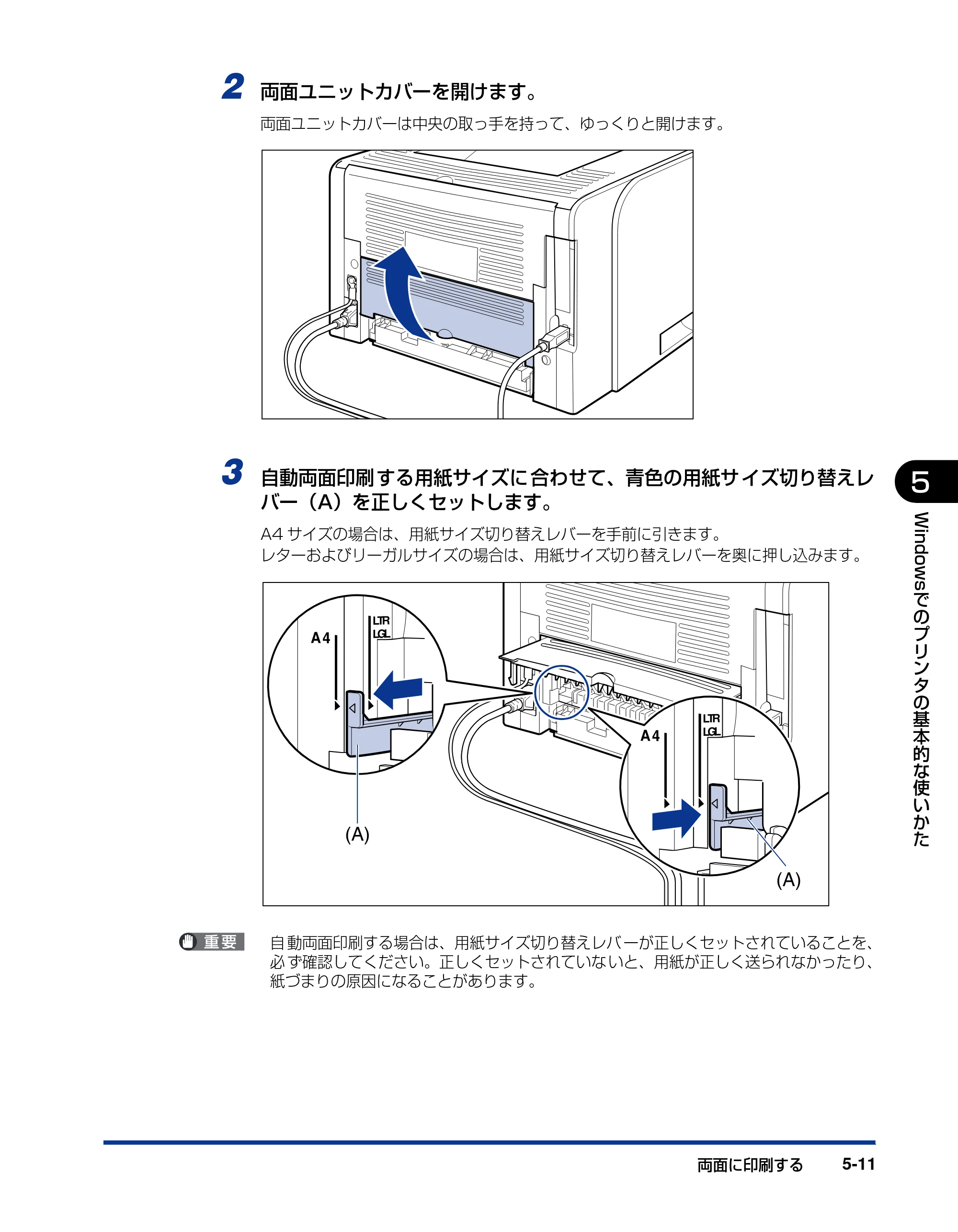 キヤノン LBP3310 ユーザーズガイド 2012年12月6日更新（PDF：12.5MB） — 原本ページ — 196ページ