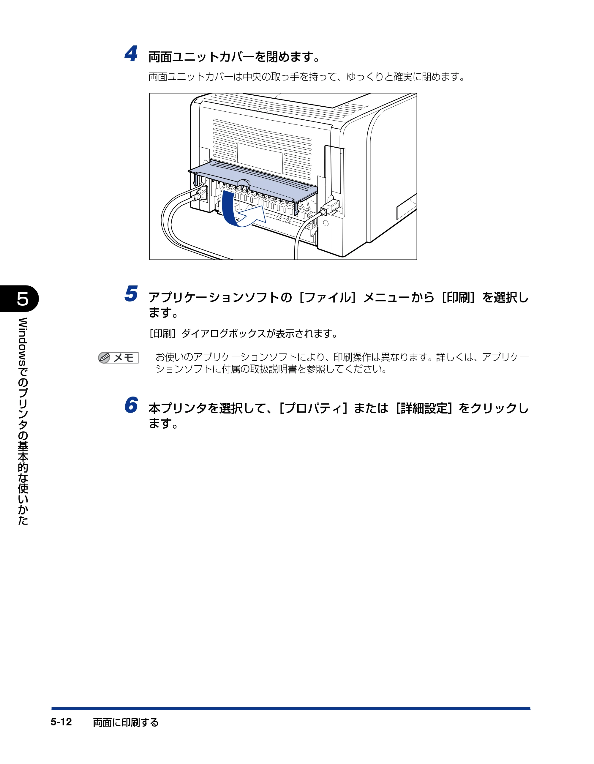 キヤノン LBP3310 ユーザーズガイド 2012年12月6日更新（PDF：12.5MB） — 原本ページ — 197ページ