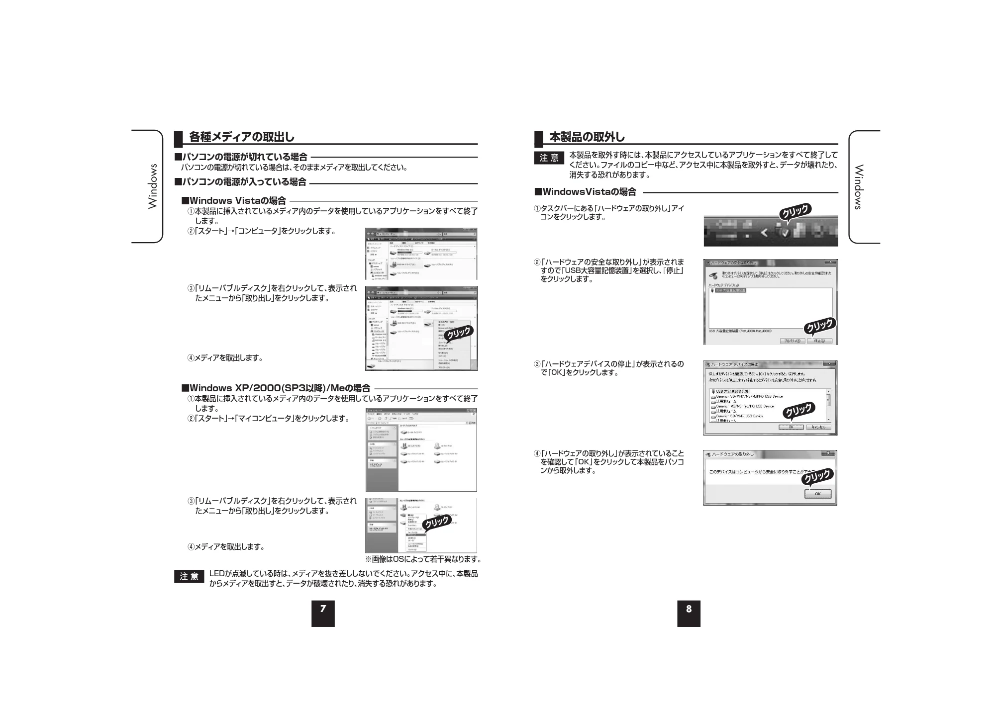 サンワサプライ 900-ADR101 取扱説明書 — 原本ページ — 5ページ