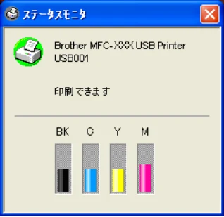 ブラザー DCP-315CN ユーザーズガイド ~パソコン活用編~ — ■フォトメディアキャプチャ ■その他 — 図版 8-1 — 8ページ