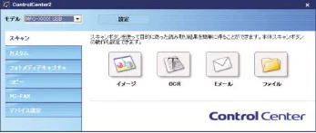 ブラザー DCP-315CN ユーザーズガイド ~パソコン活用編~ — ■フォトメディアキャプチャ ■その他 — 図版 8-2 — 8ページ