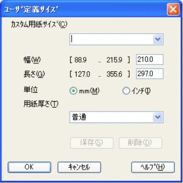 ブラザー DCP-315CN ユーザーズガイド ~パソコン活用編~ — Windows ® — 図版 17-1 — 17ページ