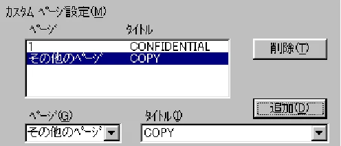 ブラザー DCP-315CN ユーザーズガイド ~パソコン活用編~ — 5 ウォーターマークの編集/削除 — 図版 21-3 — 21ページ