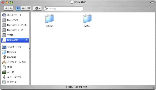 ブラザー DCP-315CN ユーザーズガイド ~パソコン活用編~ — Macintosh Rからメモリーカードを使う — 図版 77-1 — 77ページ