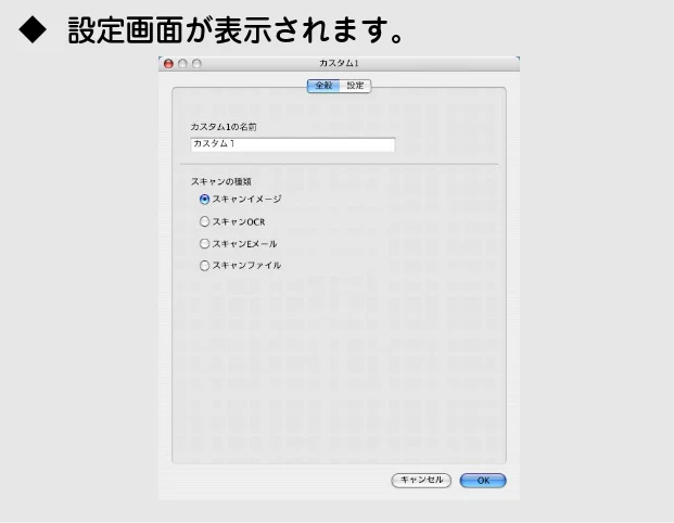 ブラザー DCP-315CN ユーザーズガイド ～パソコン活用編～ — カスタム — 図版 83-2 — 83ページ