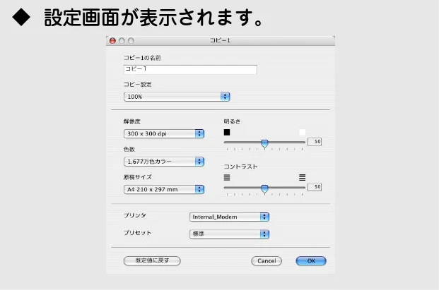 ブラザー DCP-315CN ユーザーズガイド ～パソコン活用編～ — コピー — 図版 84-2 — 84ページ