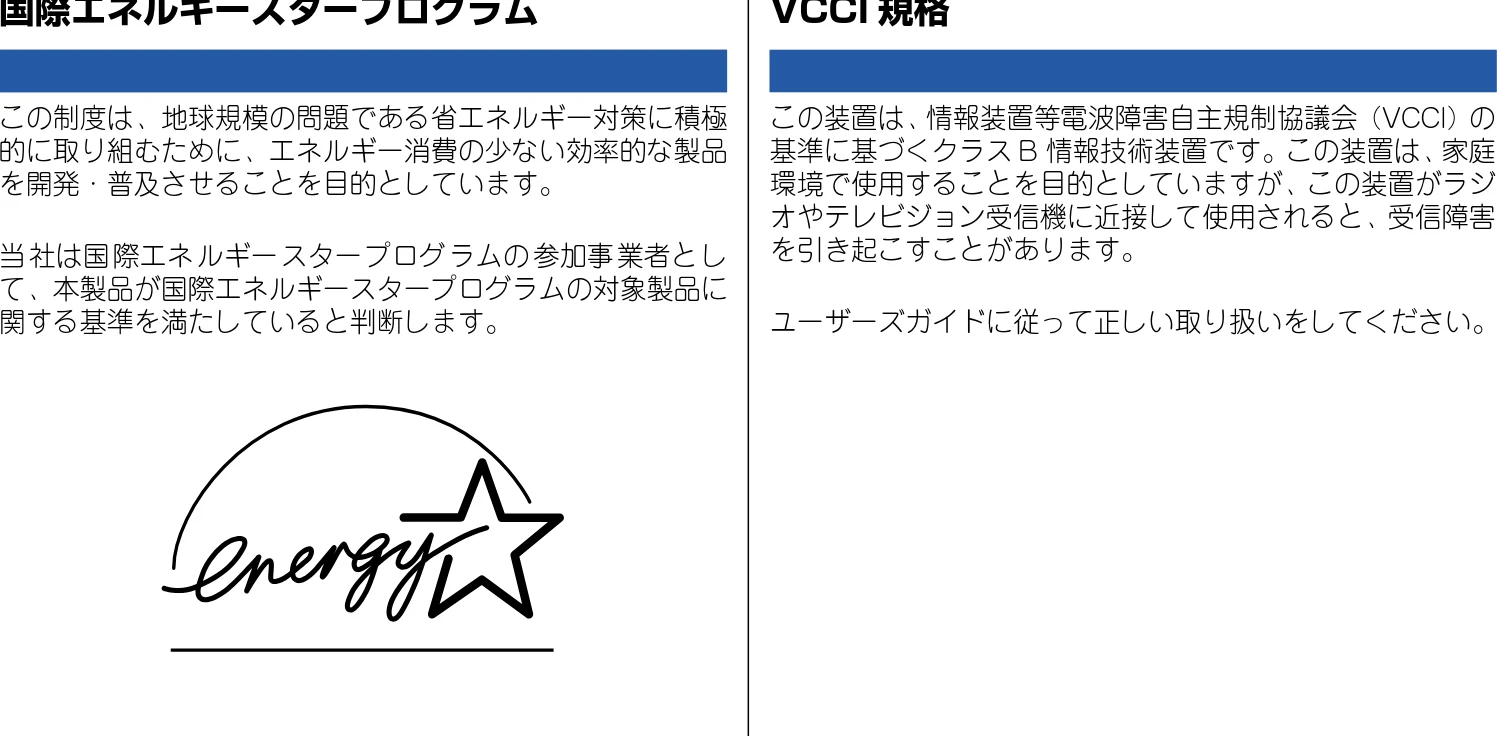 ブラザー DCP-315CN ユーザーズガイド ～パソコン活用編～ — 特許、規制 — 図版 91-1 — 91ページ