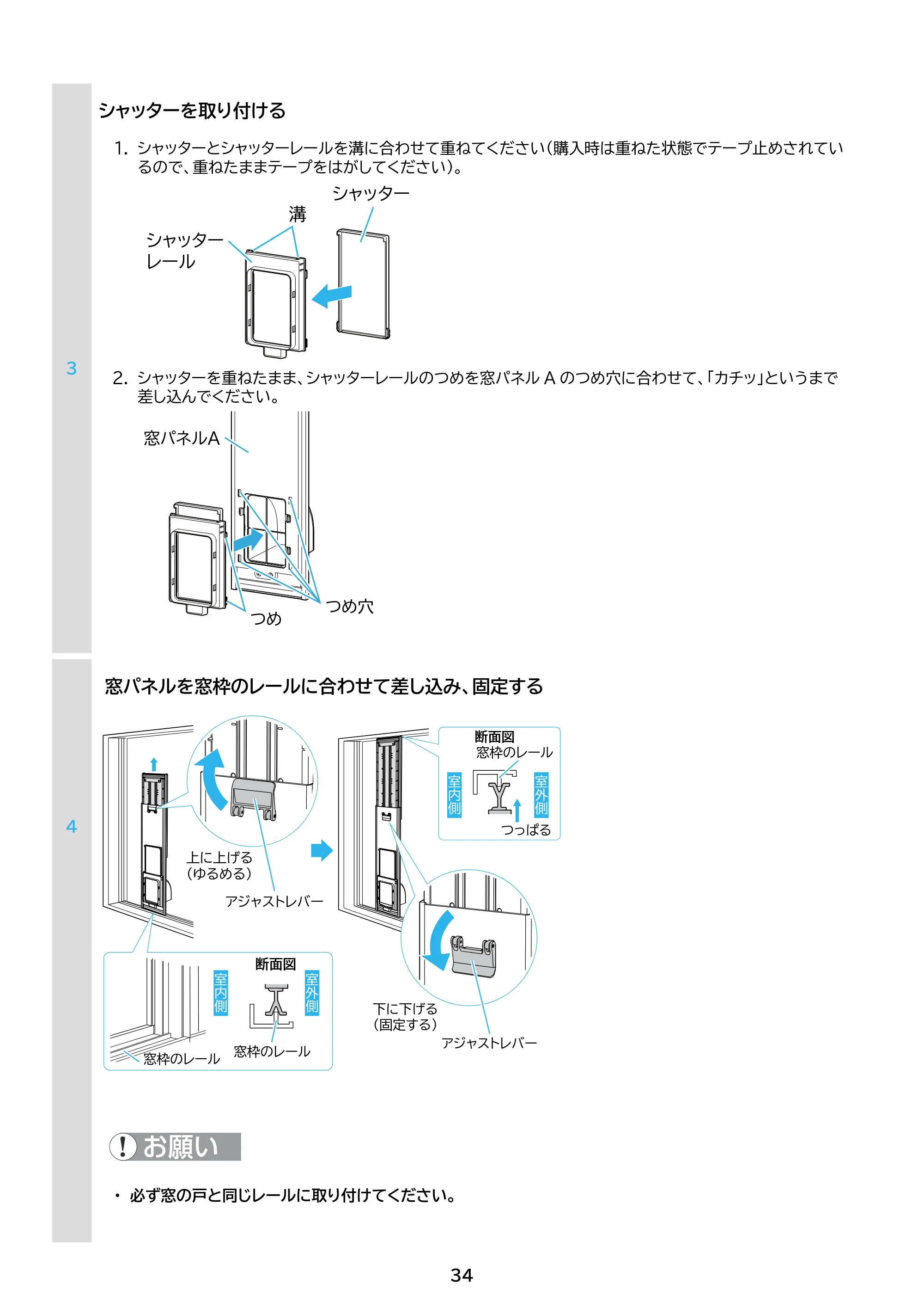 アイリスオーヤマ IPK-2306SV 取扱説明書 — 原本ページ — 34ページ