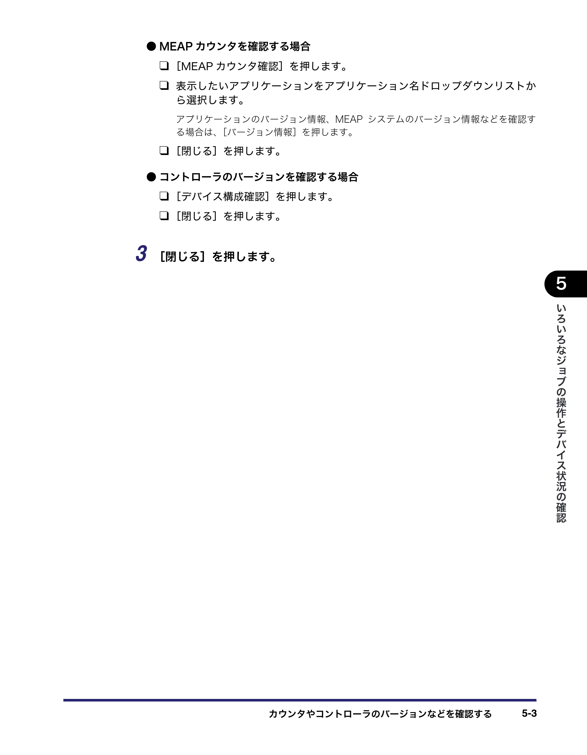 キヤノン iR C5185/C5185N/C4580/C4580F/C4080/C4080F ユーザーズガイド （PDF形式／30.55Mバイト） — 原本ページ — 251ページ