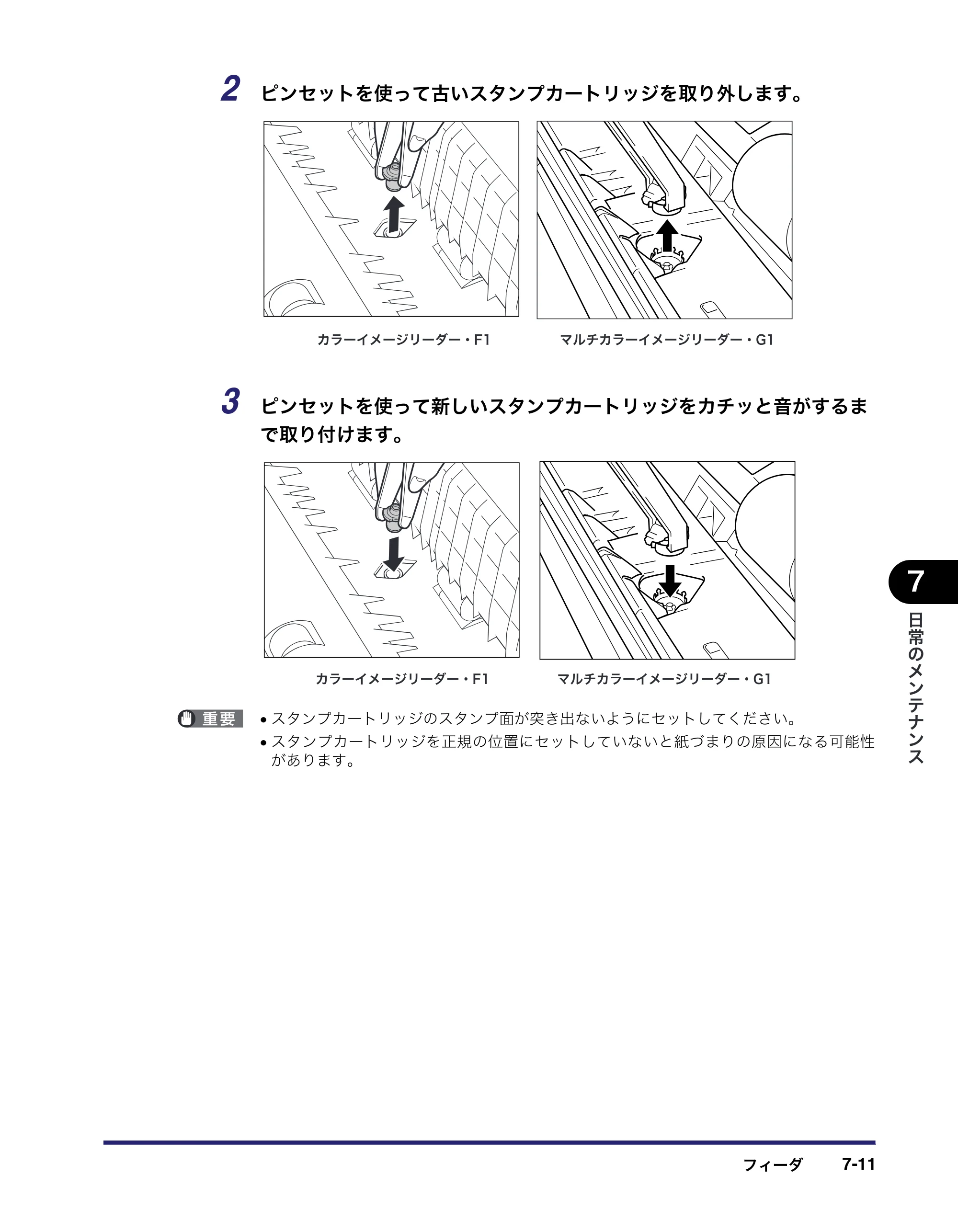 キヤノン iR C5185/C5185N/C4580/C4580F/C4080/C4080F ユーザーズガイド （PDF形式／30.55Mバイト） — 原本ページ — 345ページ