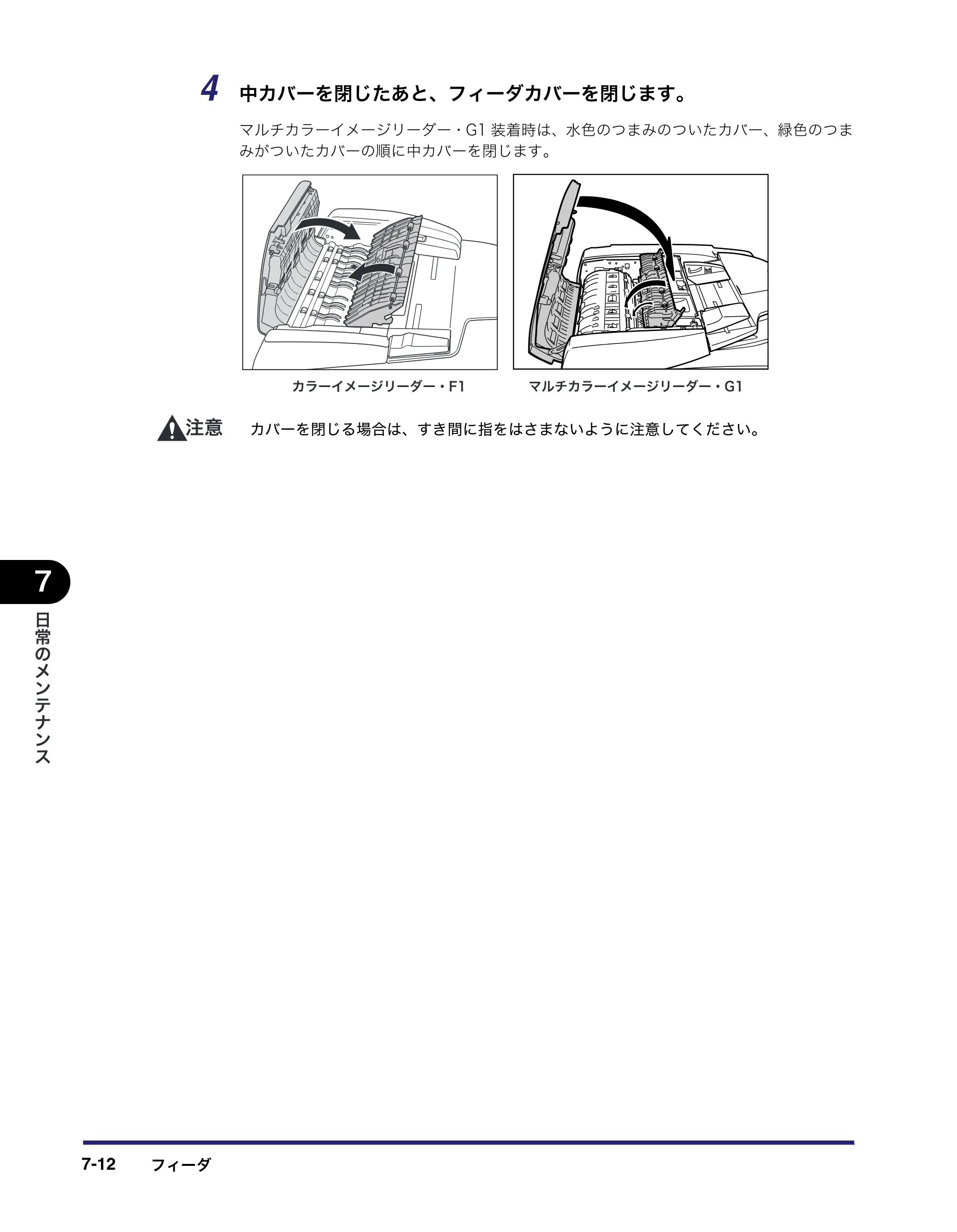 キヤノン iR C5185/C5185N/C4580/C4580F/C4080/C4080F ユーザーズガイド （PDF形式／30.55Mバイト） — 原本ページ — 346ページ