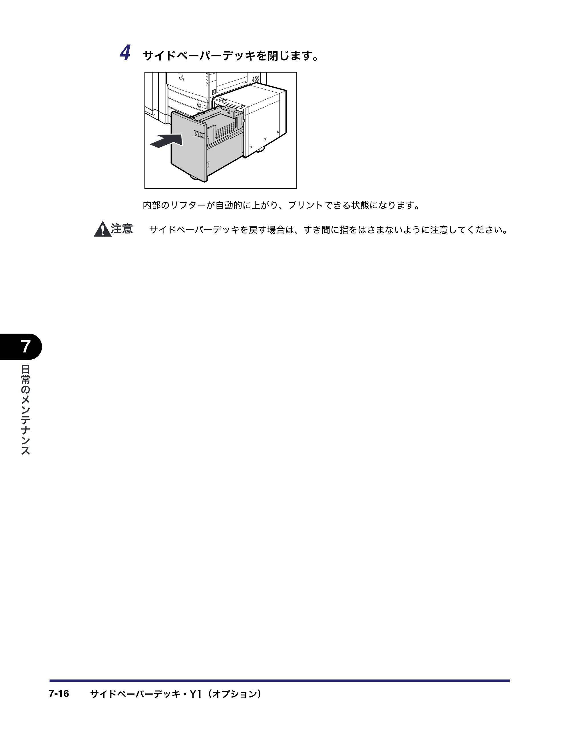 キヤノン iR C5185/C5185N/C4580/C4580F/C4080/C4080F ユーザーズガイド （PDF形式／30.55Mバイト） — 原本ページ — 350ページ