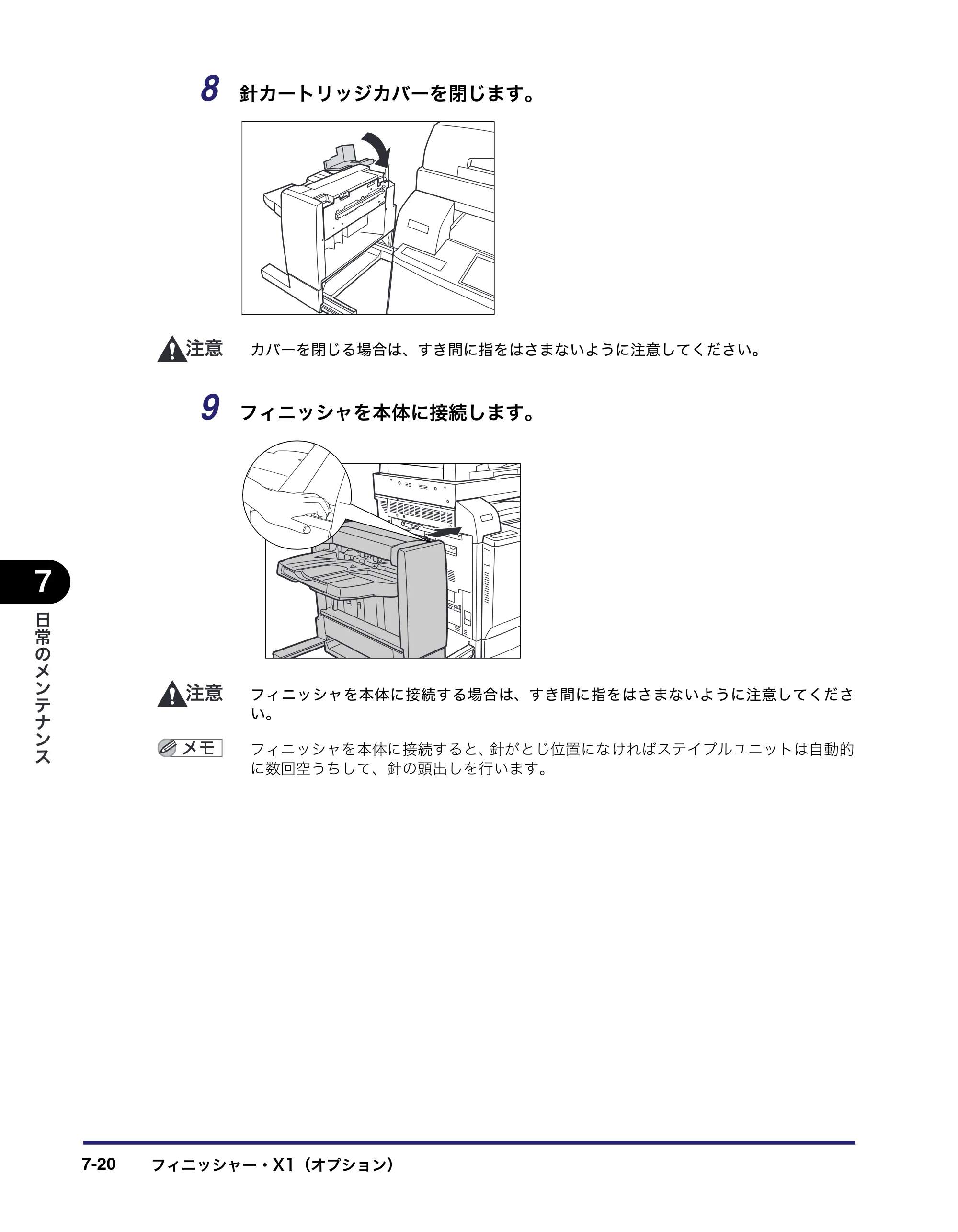 キヤノン iR C5185/C5185N/C4580/C4580F/C4080/C4080F ユーザーズガイド （PDF形式／30.55Mバイト） — 原本ページ — 354ページ
