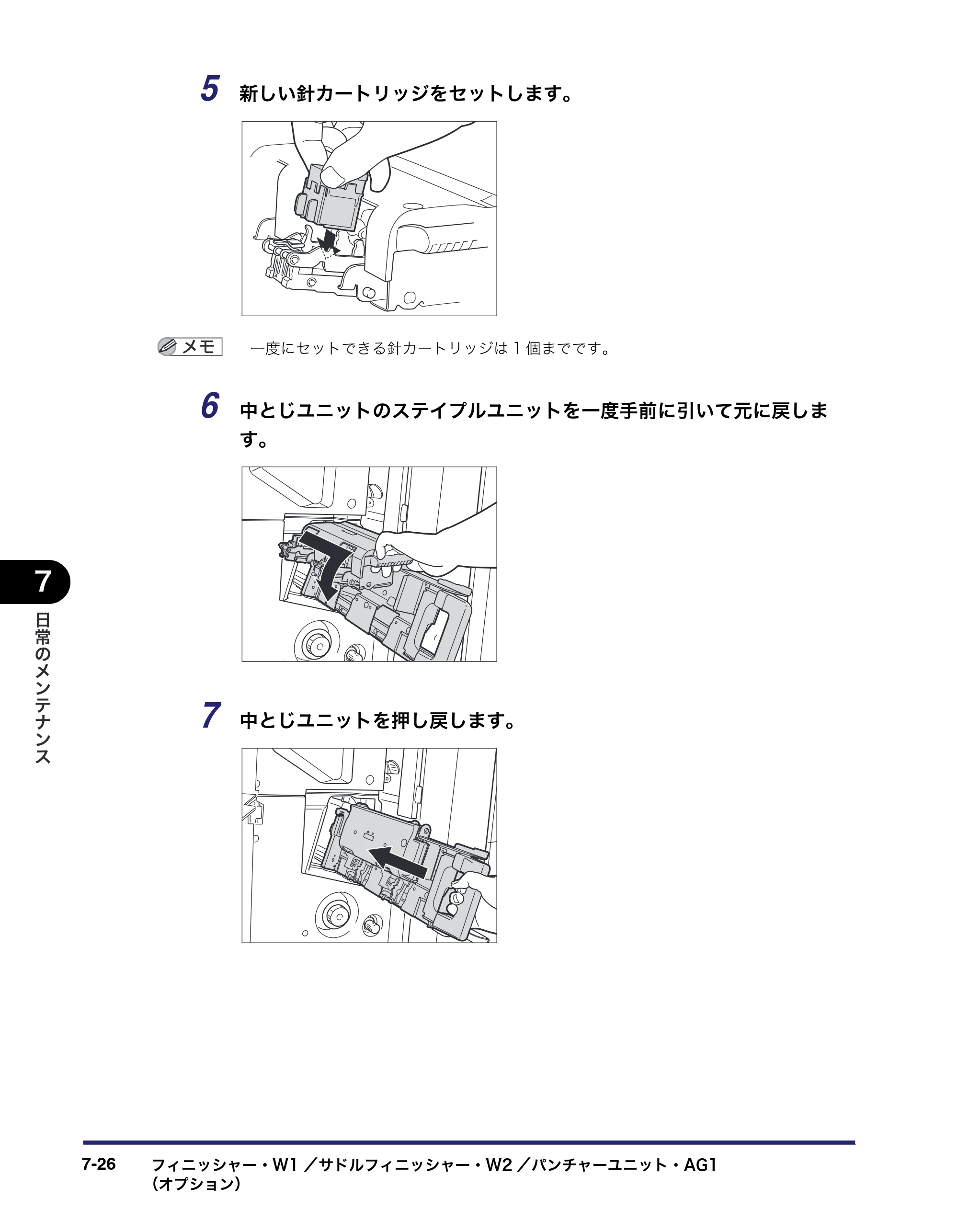 キヤノン iR C5185/C5185N/C4580/C4580F/C4080/C4080F ユーザーズガイド （PDF形式／30.55Mバイト） — 原本ページ — 360ページ