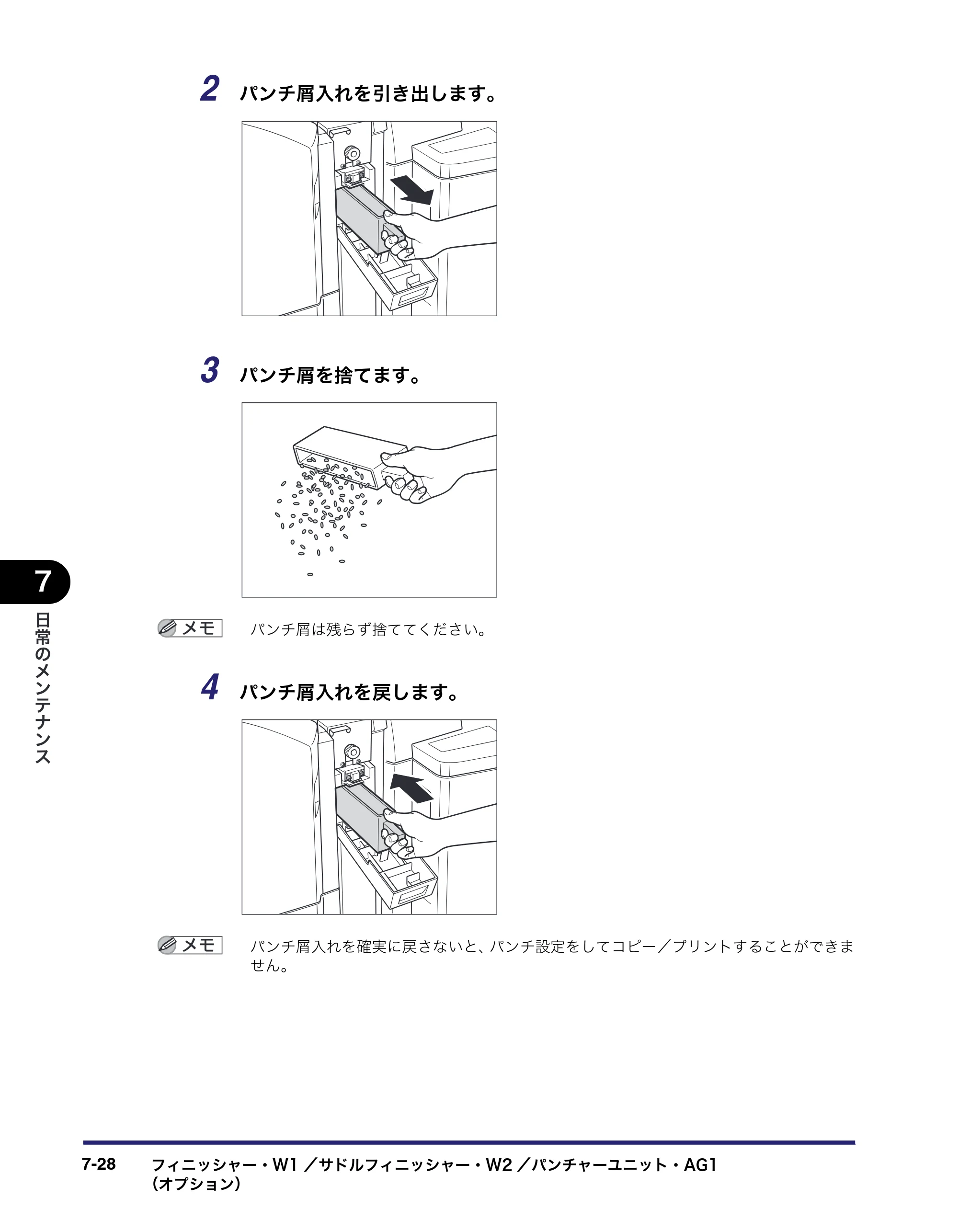 キヤノン iR C5185/C5185N/C4580/C4580F/C4080/C4080F ユーザーズガイド （PDF形式／30.55Mバイト） — 原本ページ — 362ページ