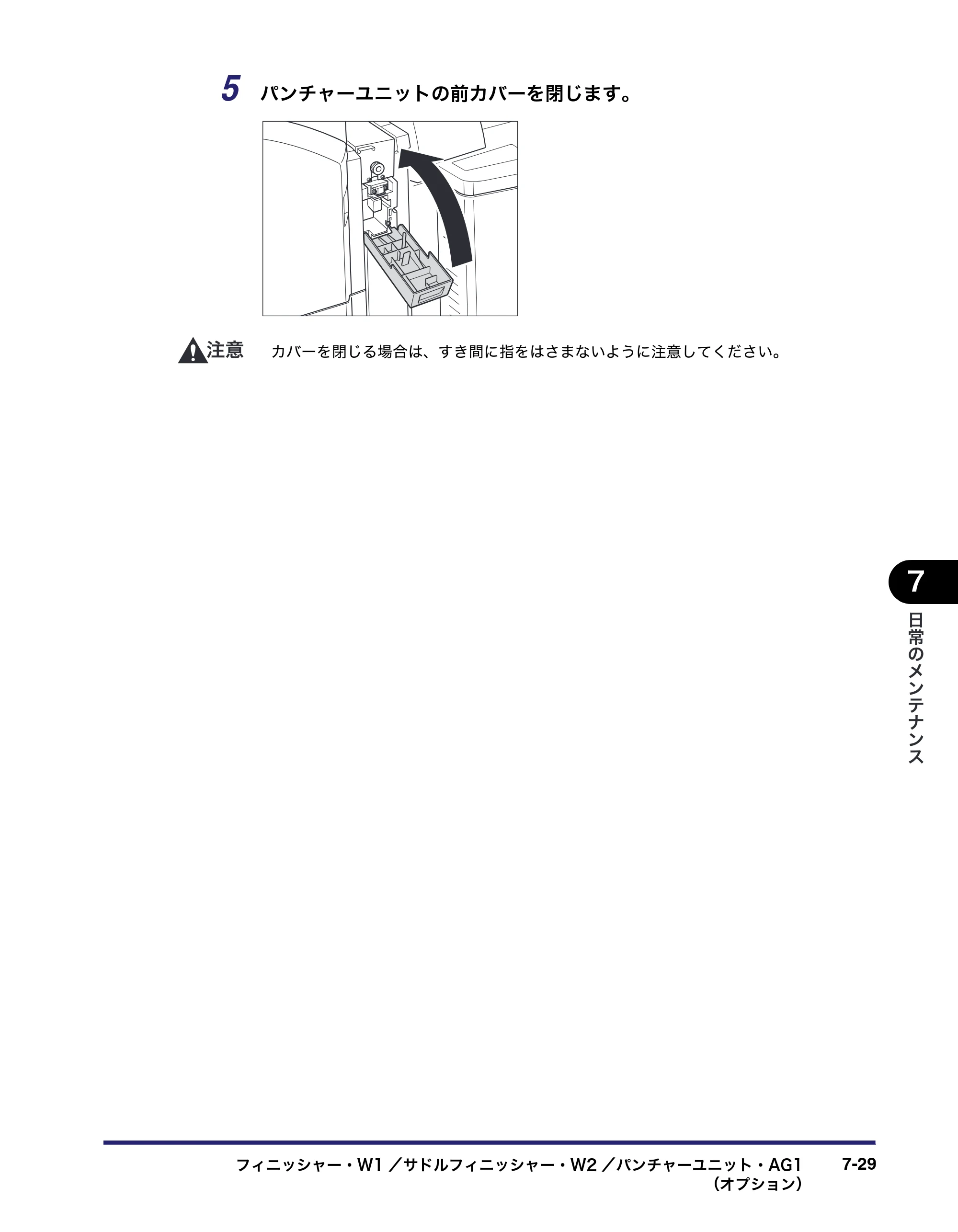 キヤノン iR C5185/C5185N/C4580/C4580F/C4080/C4080F ユーザーズガイド （PDF形式／30.55Mバイト） — 原本ページ — 363ページ