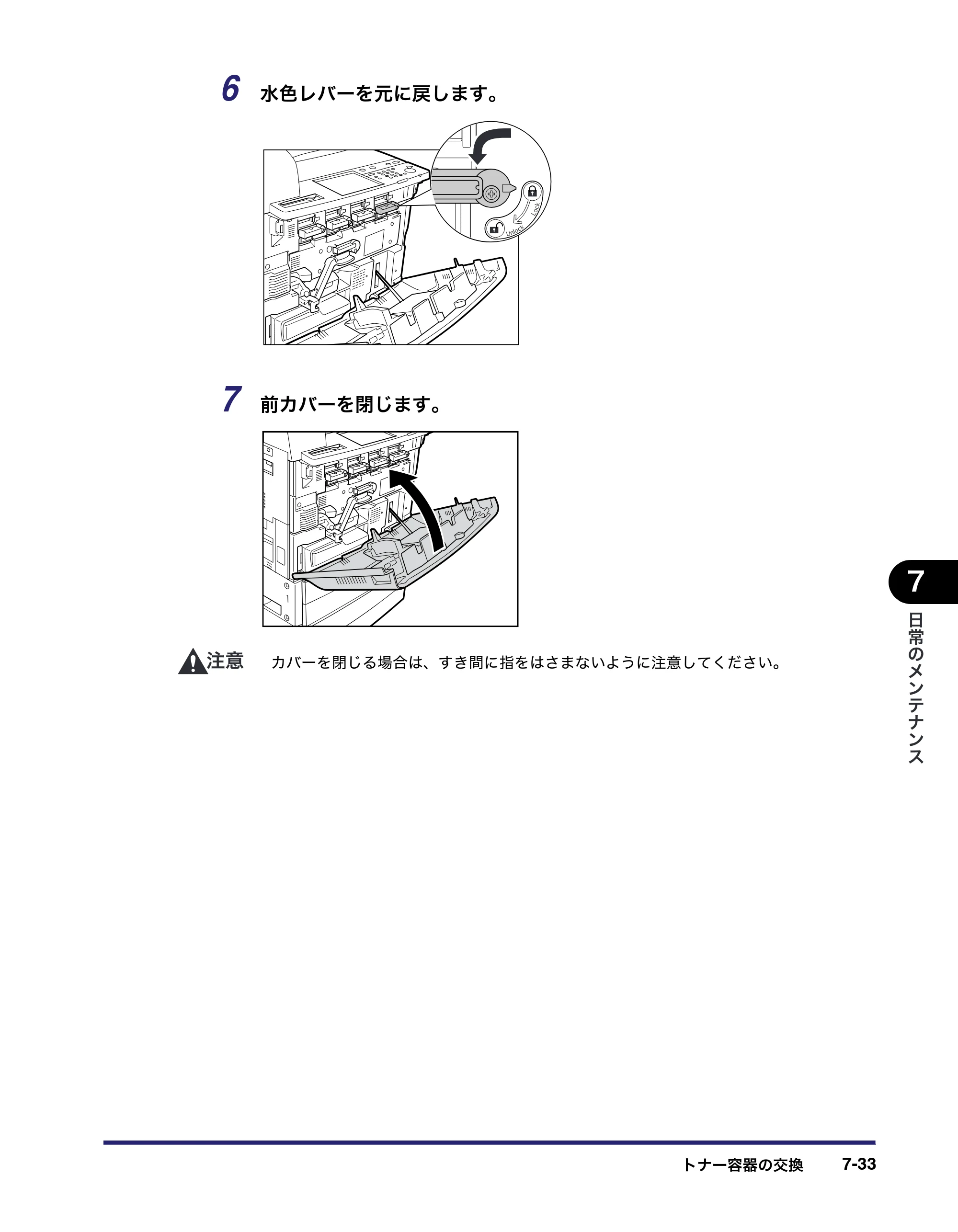 キヤノン iR C5185/C5185N/C4580/C4580F/C4080/C4080F ユーザーズガイド （PDF形式／30.55Mバイト） — 原本ページ — 367ページ