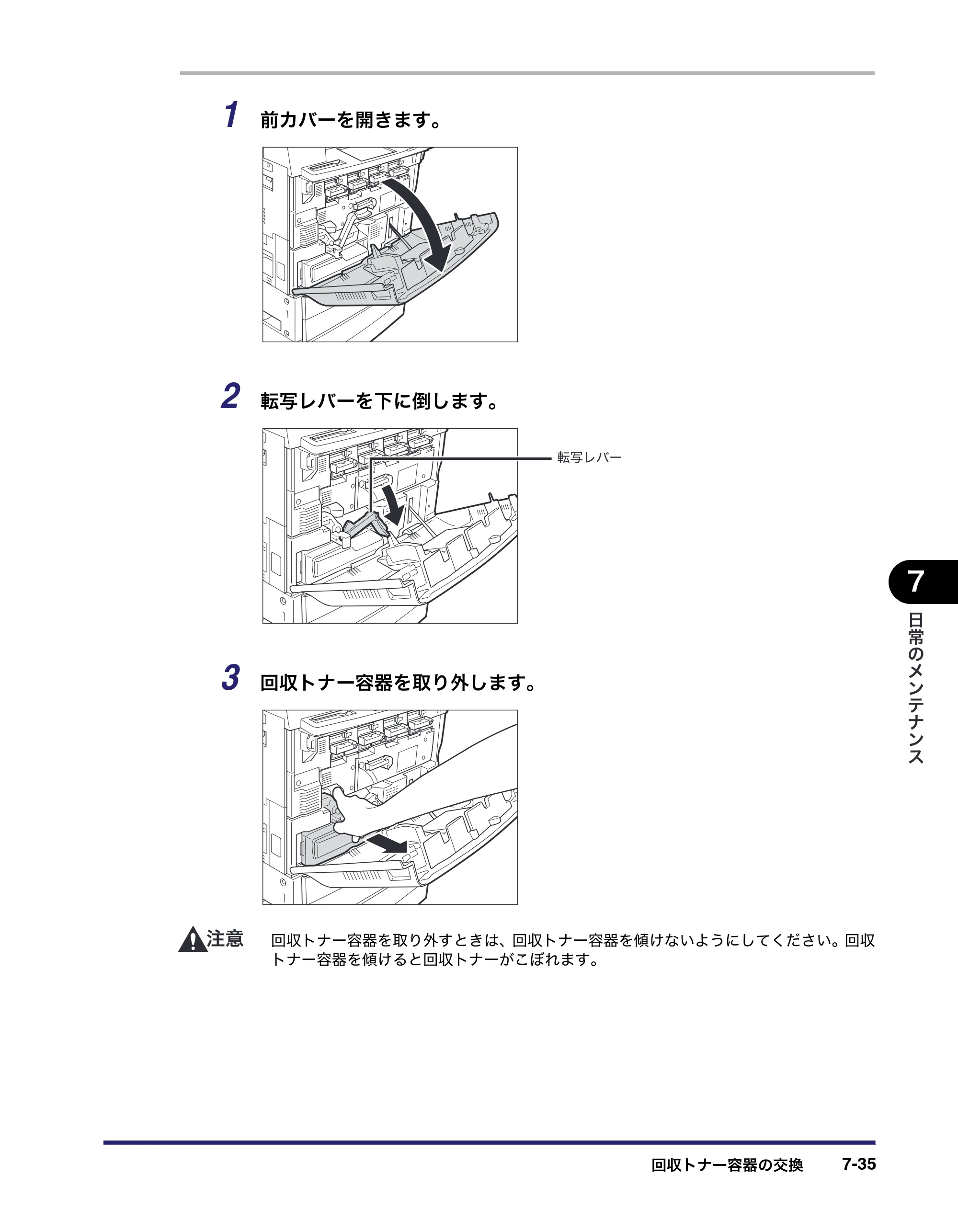 キヤノン iR C5185/C5185N/C4580/C4580F/C4080/C4080F ユーザーズガイド （PDF形式／30.55Mバイト） — 原本ページ — 369ページ
