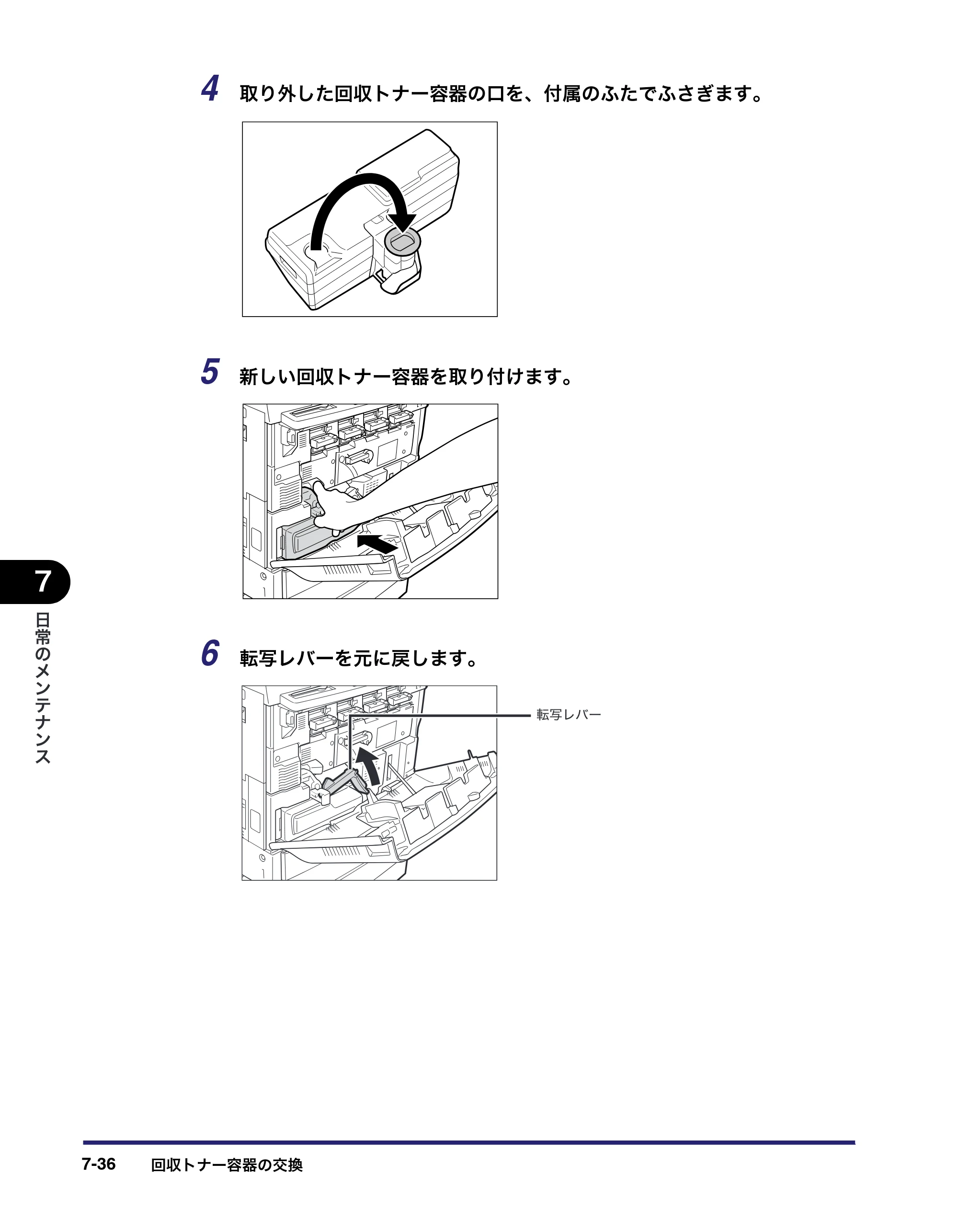 キヤノン iR C5185/C5185N/C4580/C4580F/C4080/C4080F ユーザーズガイド （PDF形式／30.55Mバイト） — 原本ページ — 370ページ